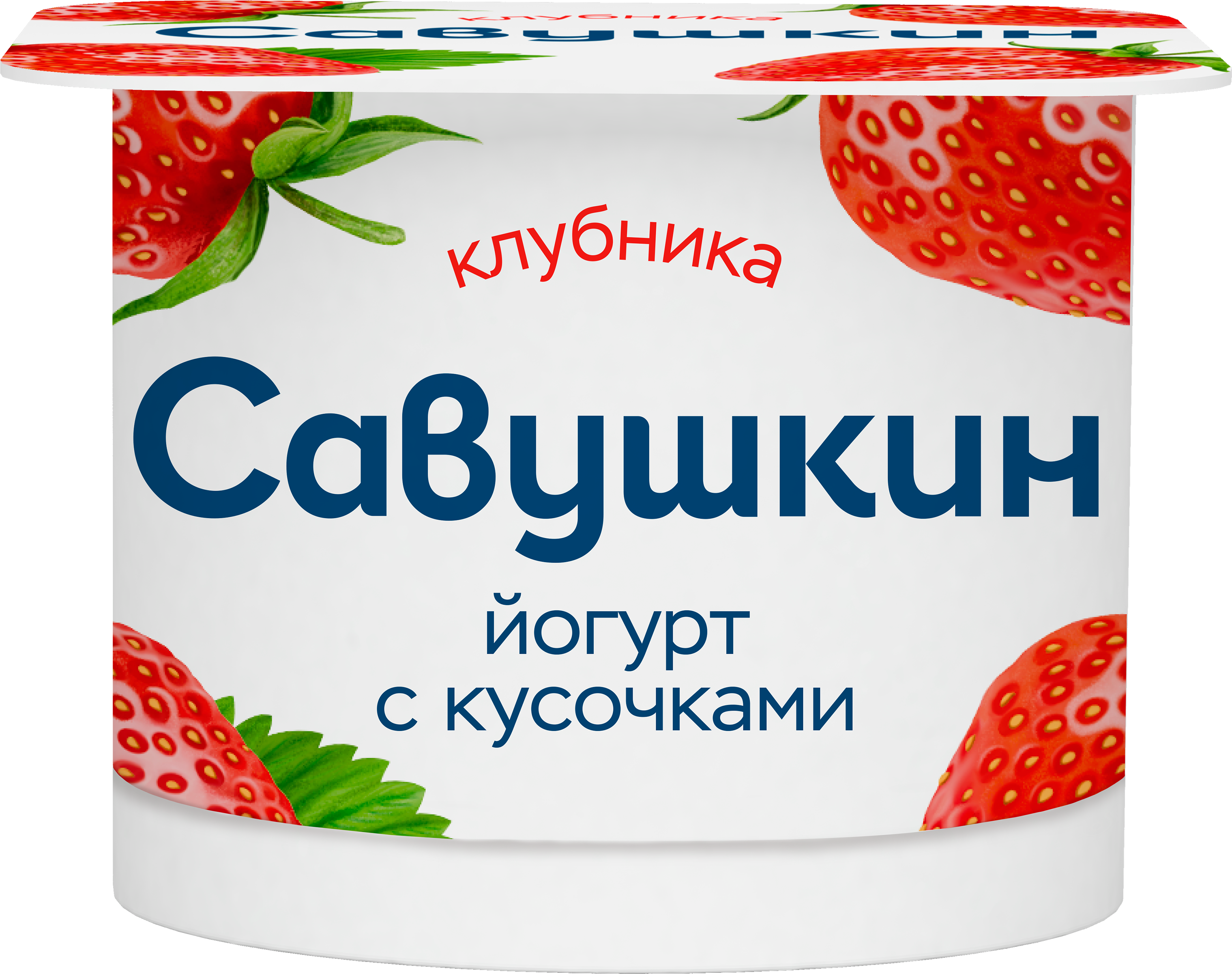 Изображение товара Йогурт САВУШКИН Клубника 2%, без змж, 120г