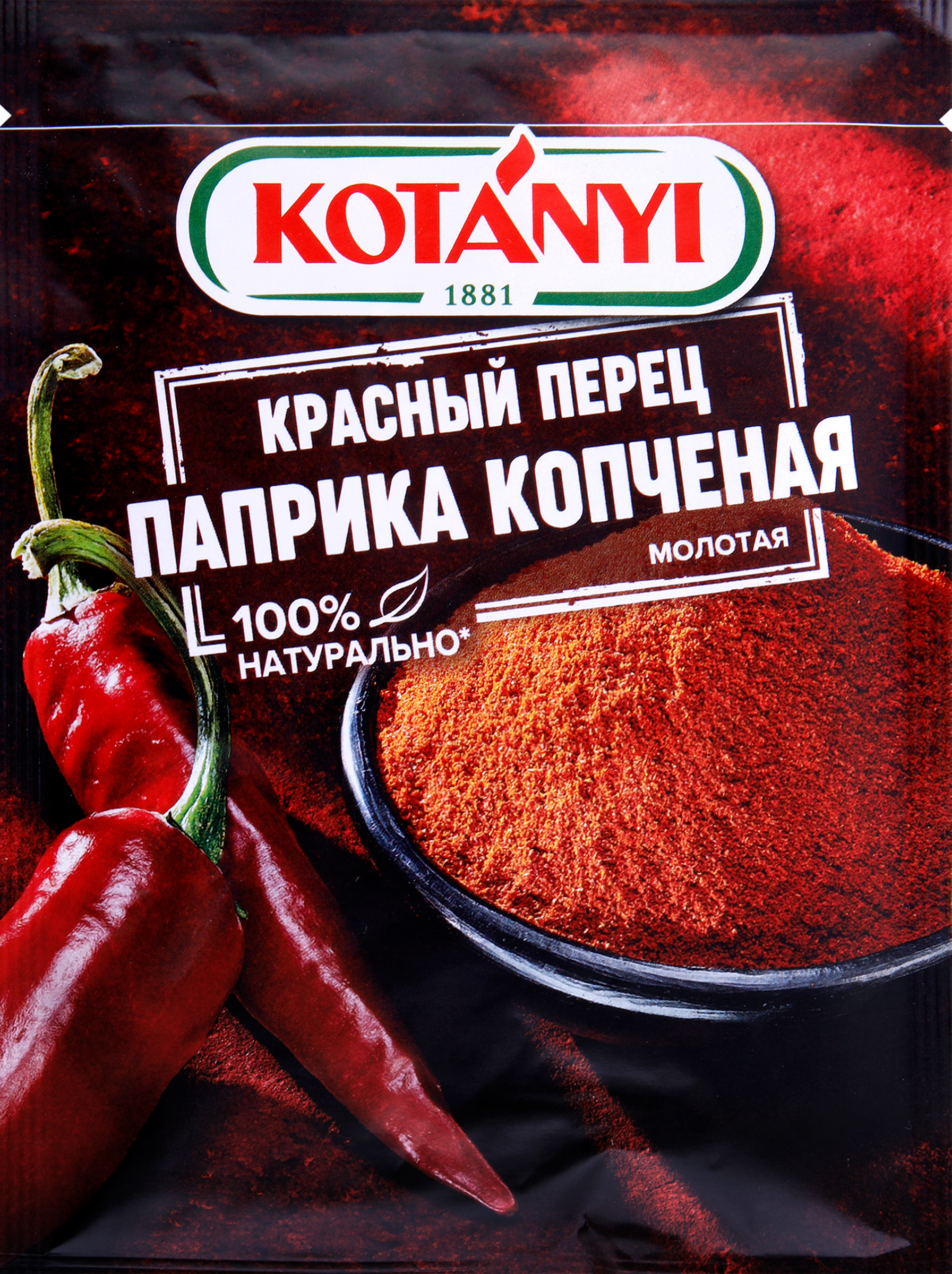 Изображение товара Паприка KOTANYI копченая молотая 25г - натуральная приправа