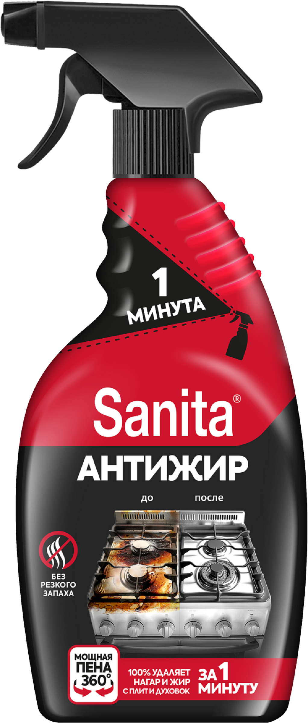 Изображение товара Средство для чистки кухни SANITA 1 минута, 500мл