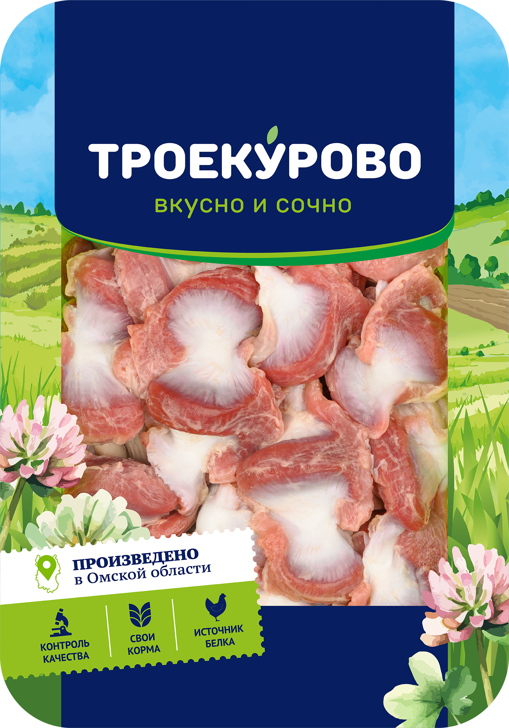 Изображение товара Желудки куриные ТРОЕКУРОВО, 500г