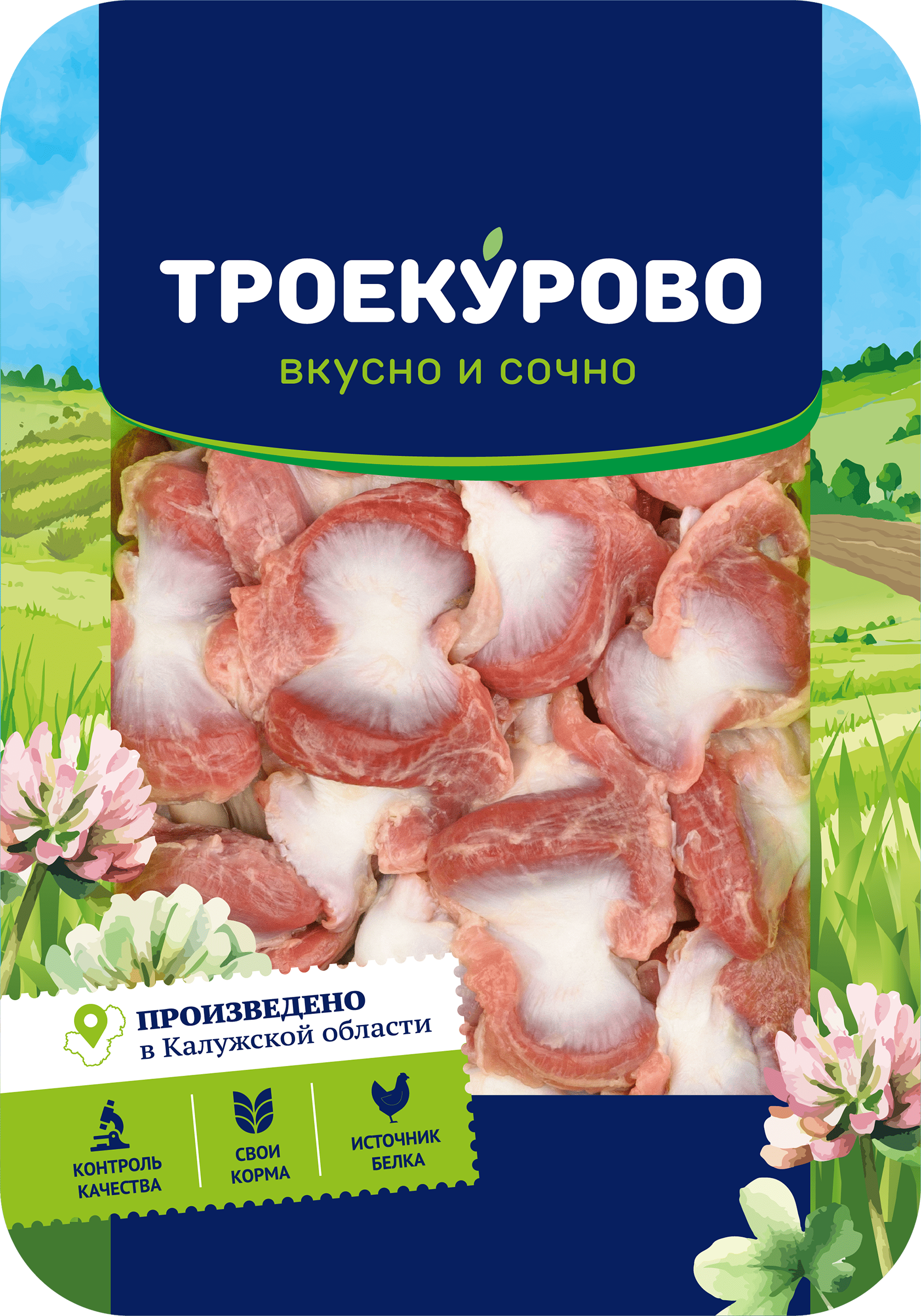 Изображение товара Желудки куриные ТРОЕКУРОВО 500г - свежие субпродукты для жарки тушения