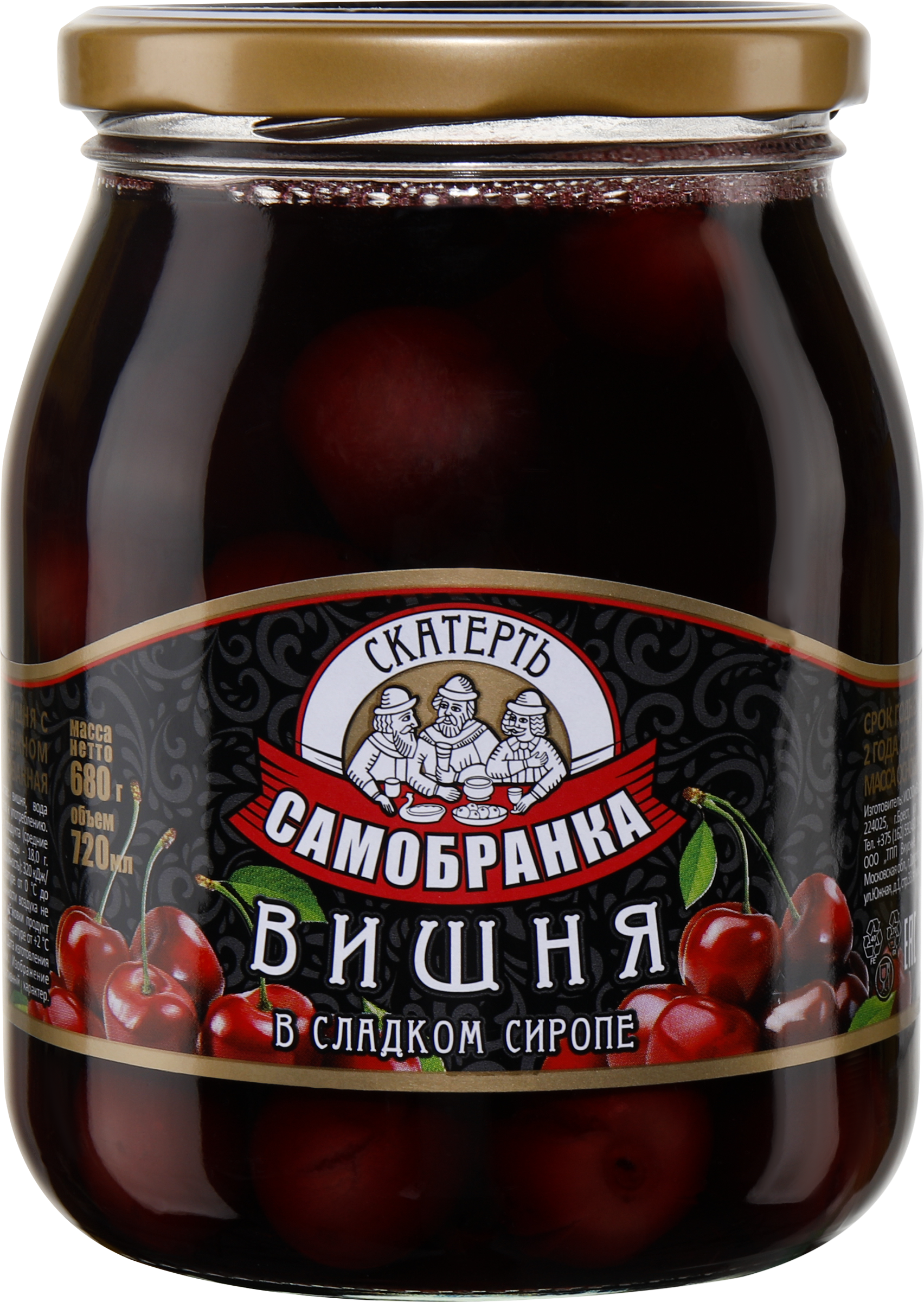 Изображение товара Вишня СКАТЕРТЬ-САМОБРАНКА с косточкой в сладком сиропе, 720мл