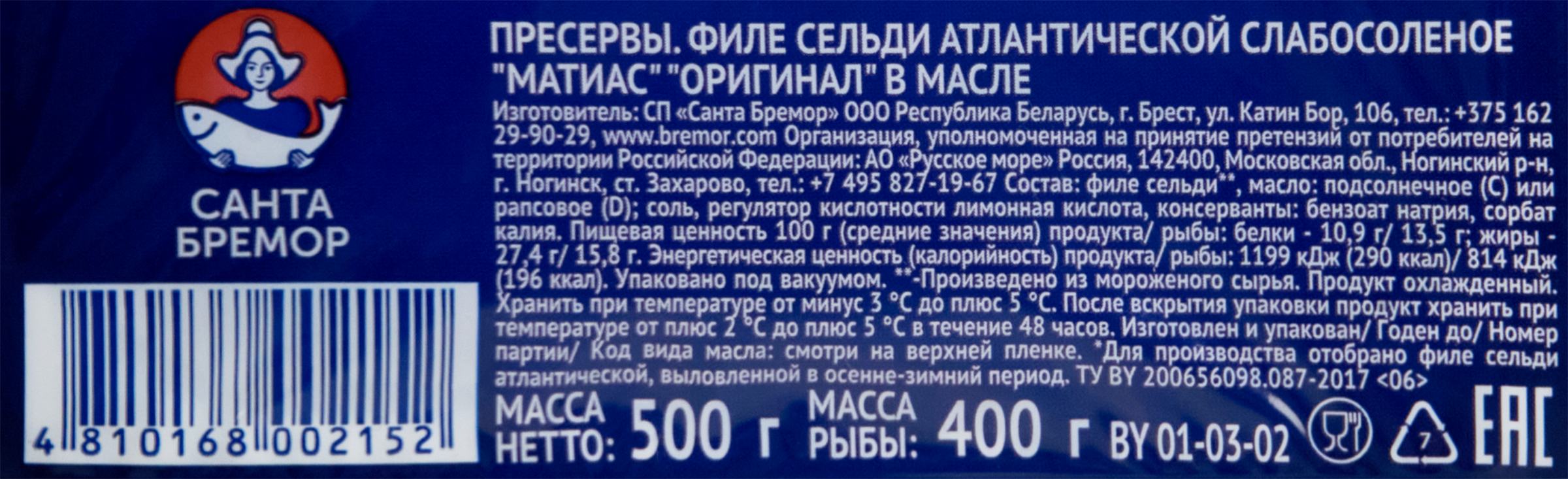 Превью изображения товара