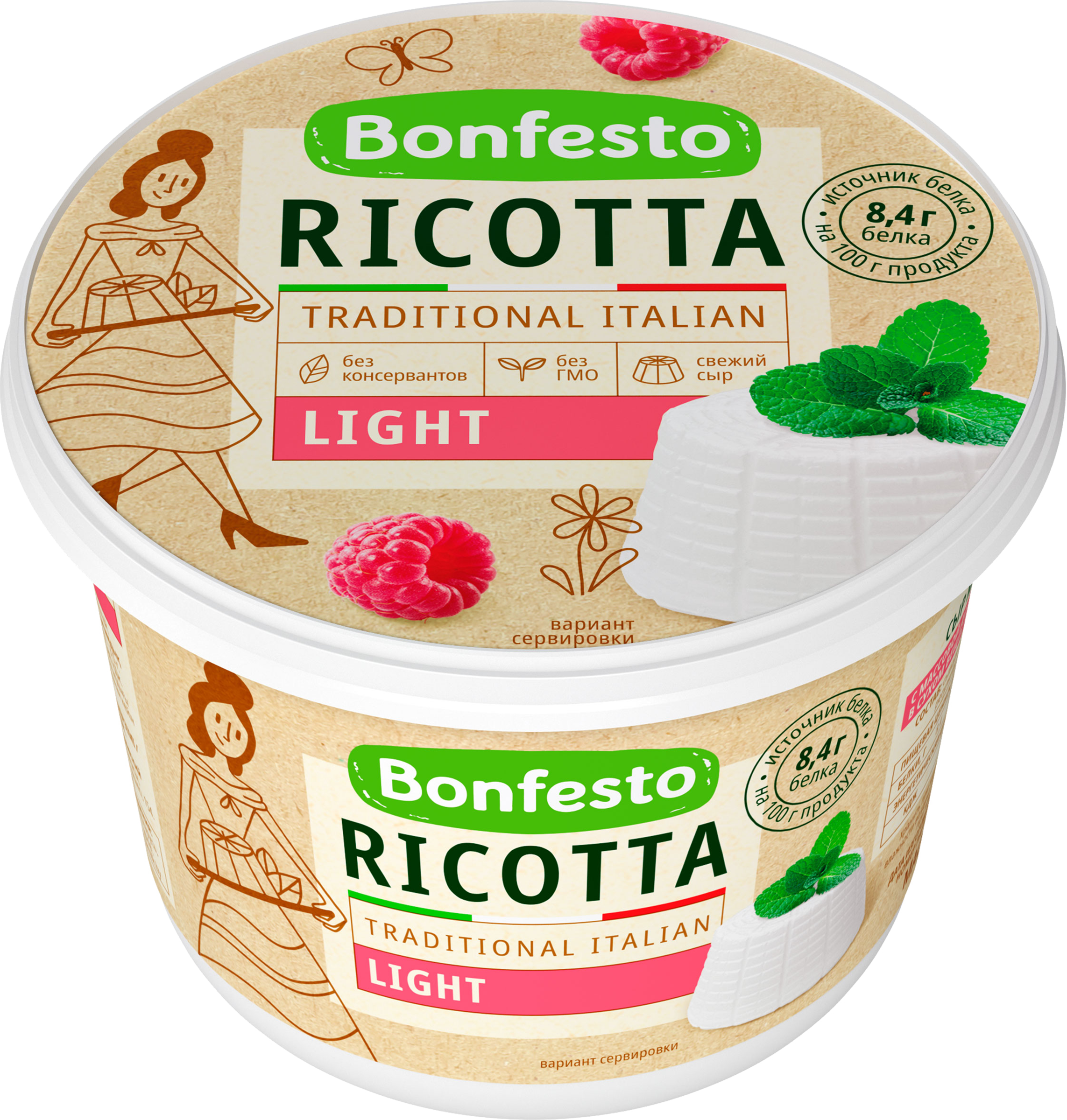 Изображение товара Сыр BONFESTO Рикотта 40% 500 г — мягкий пастообразный сыр