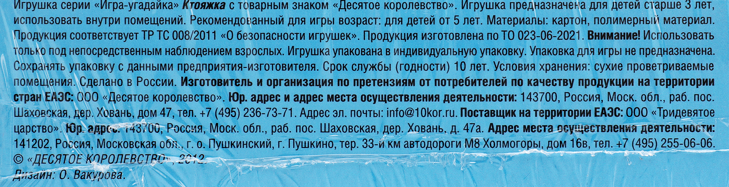 Превью изображения товара