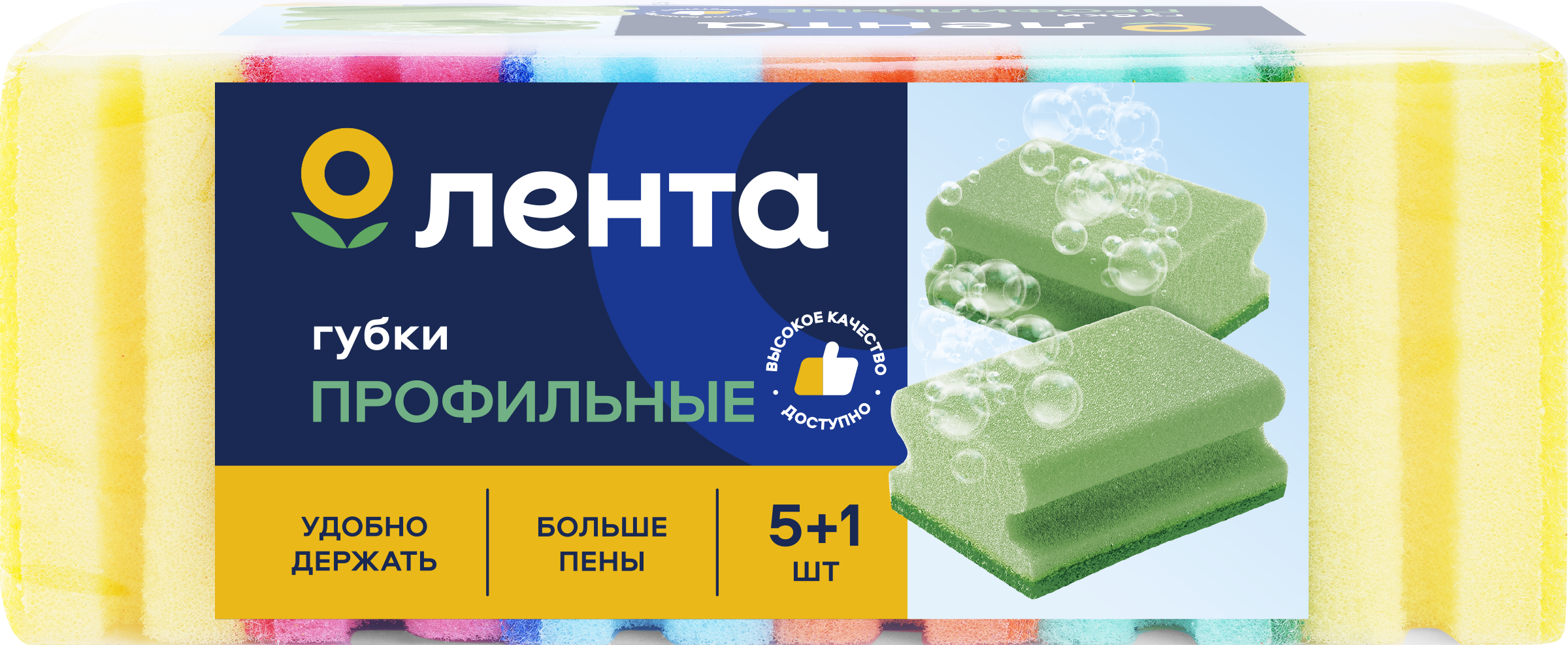 Изображение товара Губки для посуды ЛЕНТА профильные 9х7х4,4см 6 шт яркие цвета