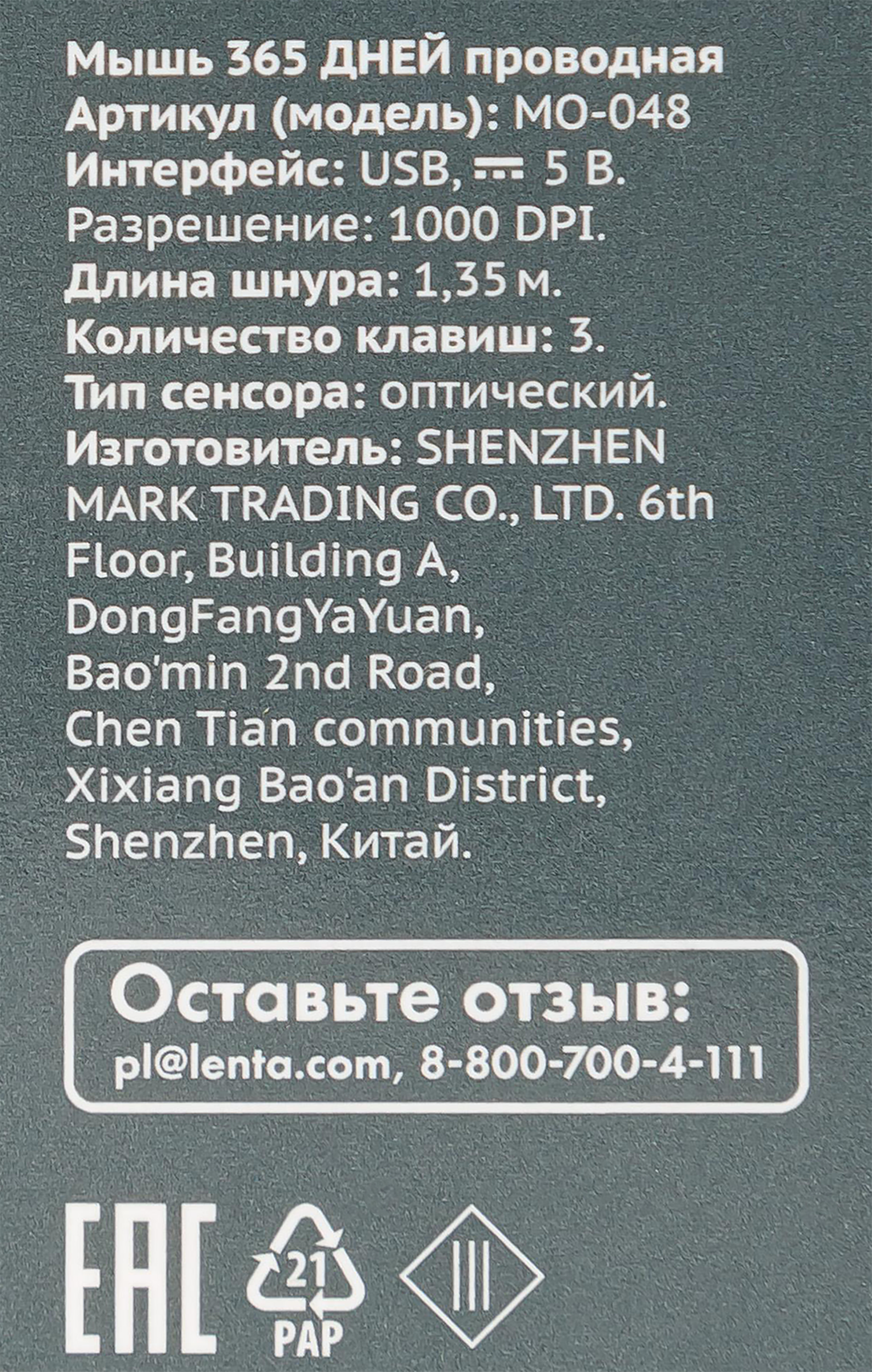 Превью изображения товара