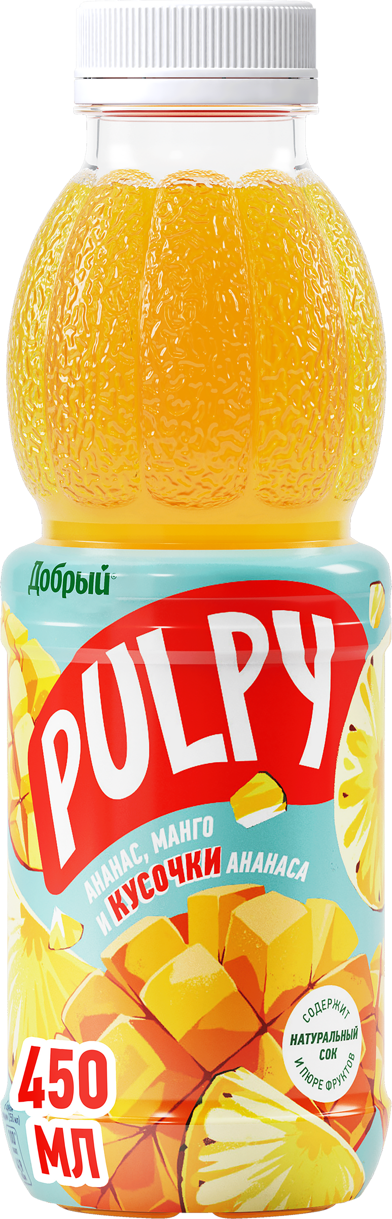 Изображение товара Напиток сокосодержащий ДОБРЫЙ Pulpy Ананас-манго 0.45л натуральный фруктовый вкус