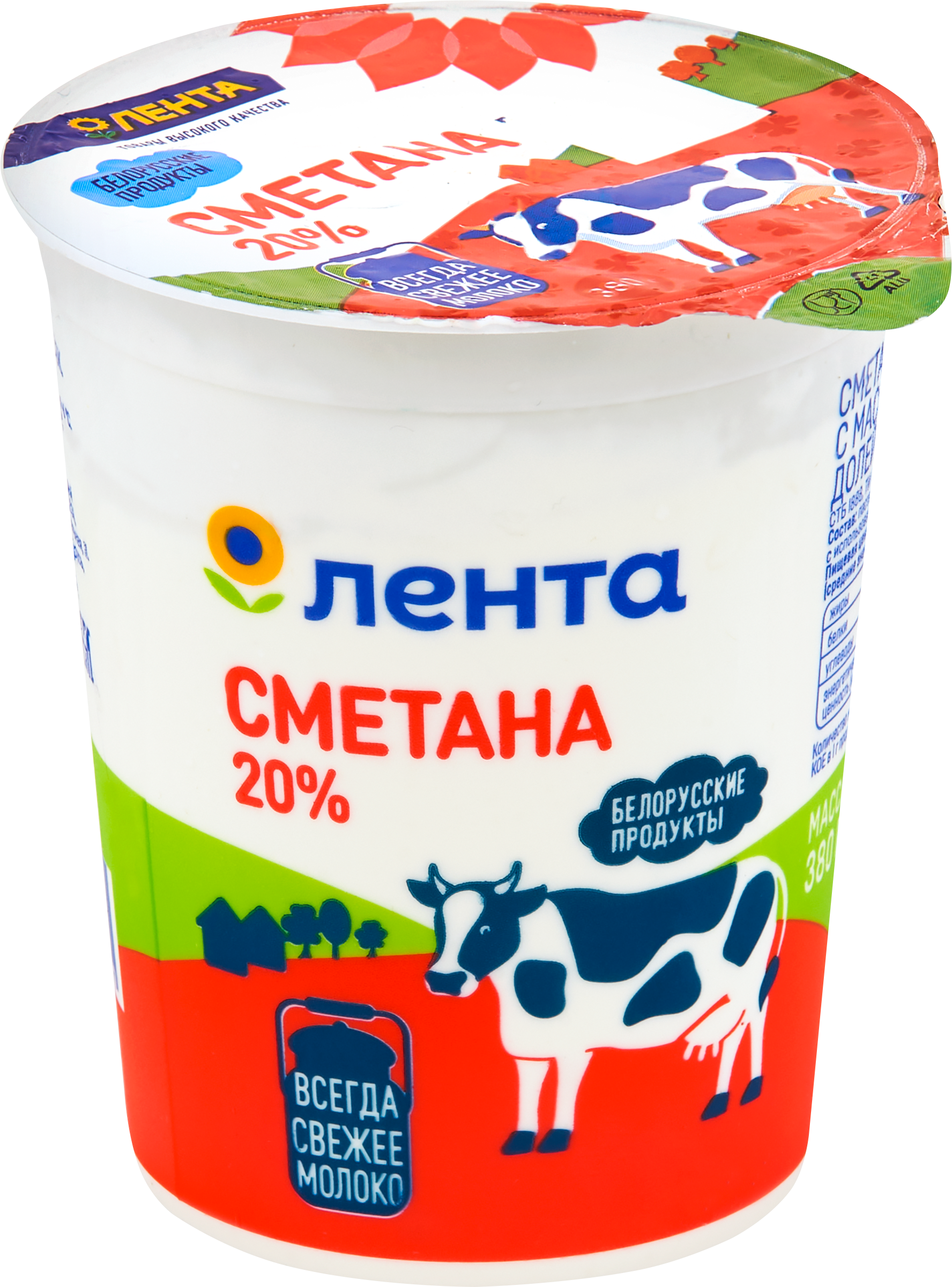 Изображение товара Сметана ЛЕНТА 20% без змж 380г - вкусный и полезный продукт