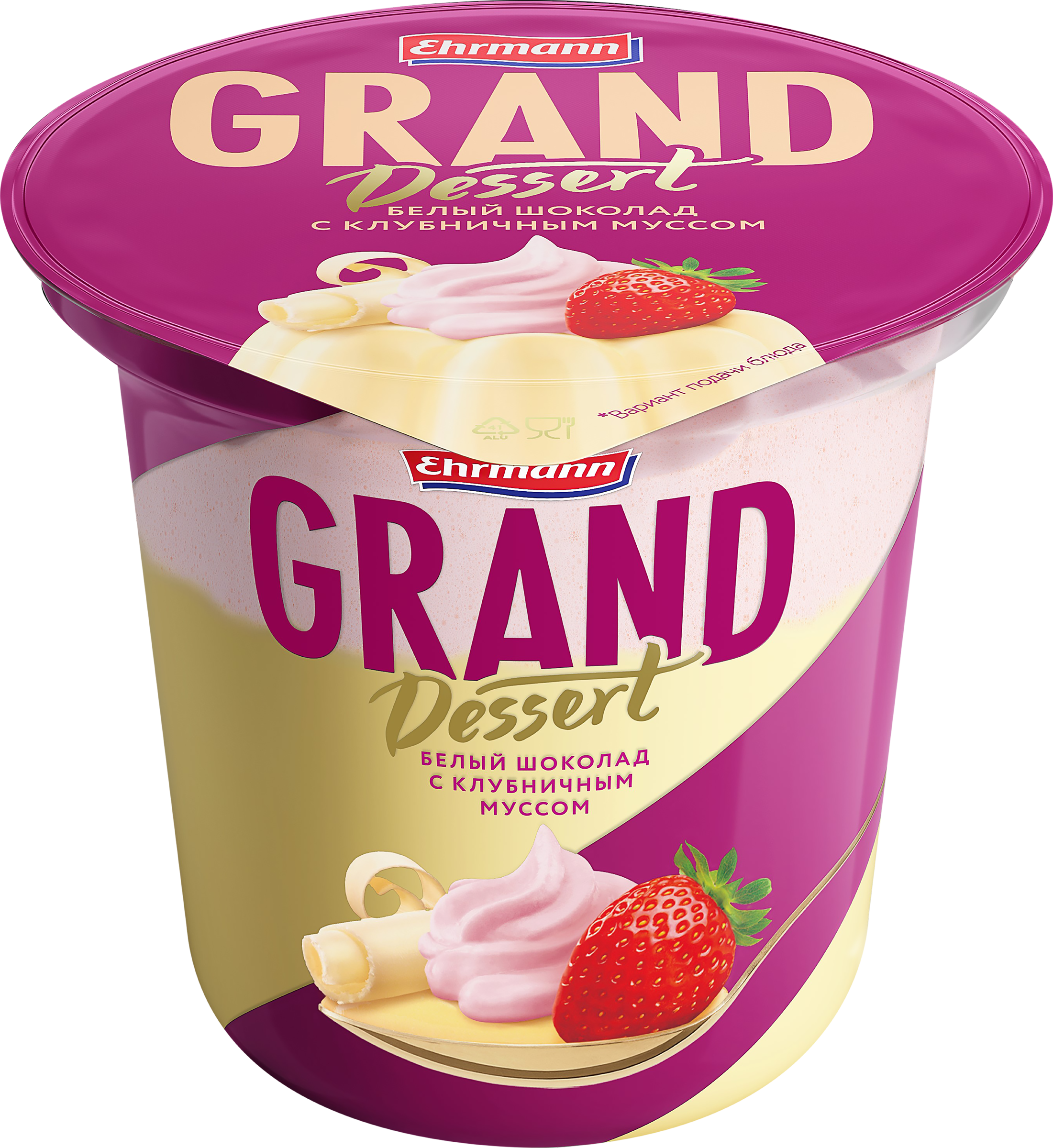 Изображение товара Пудинг GRAND DESERT Белый шоколад с клубничным муссом 6%, без змж, 200г