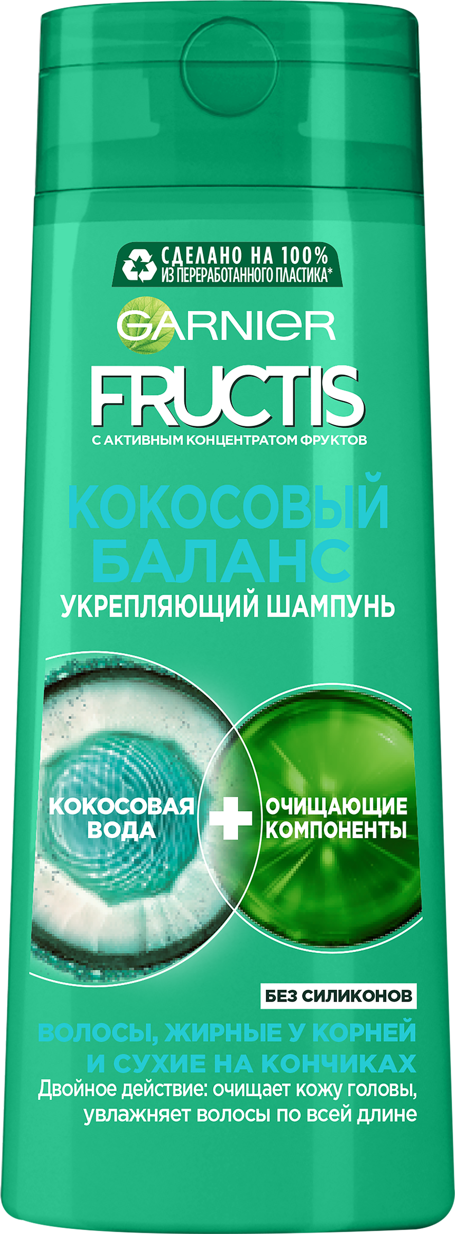 Изображение товара Шампунь для волос жирных у корней и сухих на кончиках FRUCTIS Кокосовый баланс, укрепляющий, 400мл