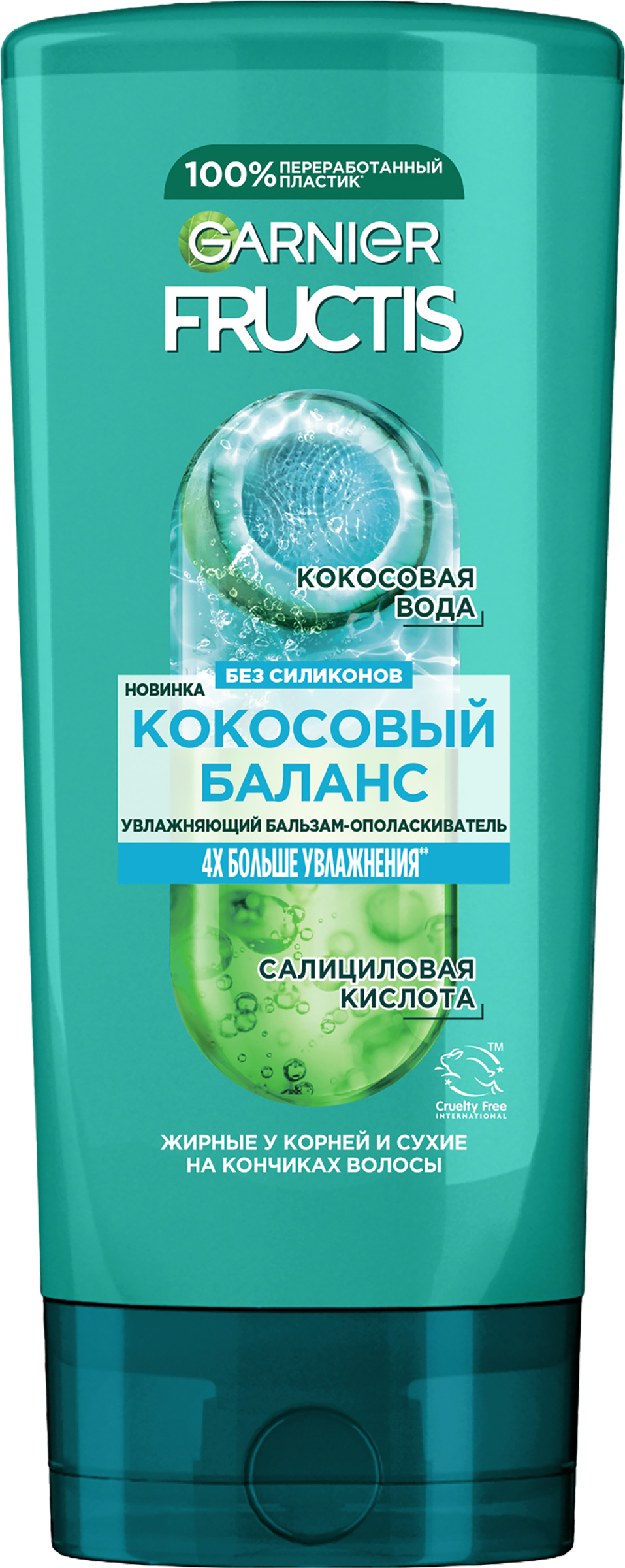 Изображение товара Кокосовый бальзам FRUCTIS для жирных корней и сухих кончиков волос