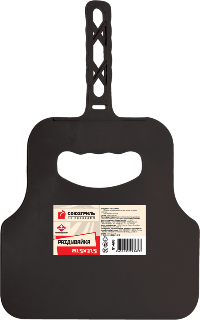 Изображение товара Раздувайка для углей СОЮЗГРИЛЬ Арт. N1-A08 Изображение товара Раздувайка для углей СОЮЗГРИЛЬ Арт. N1-A08