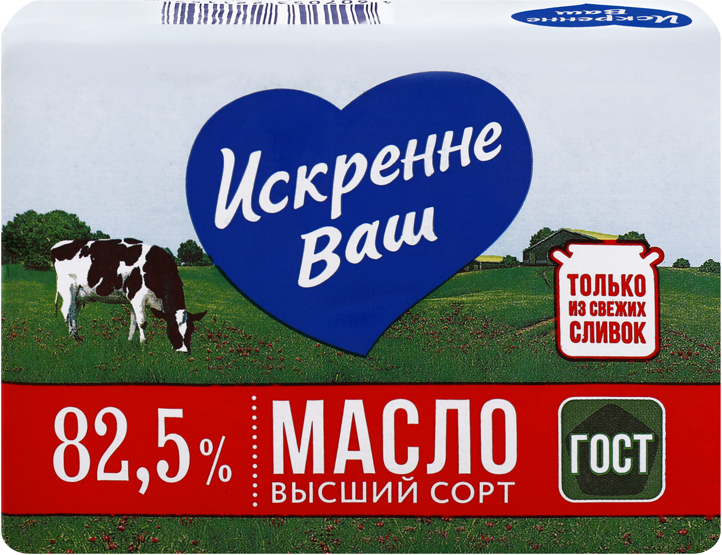 Изображение товара Масло сливочное ИСКРЕННЕ ВАШ 82,5%, без змж, 180г