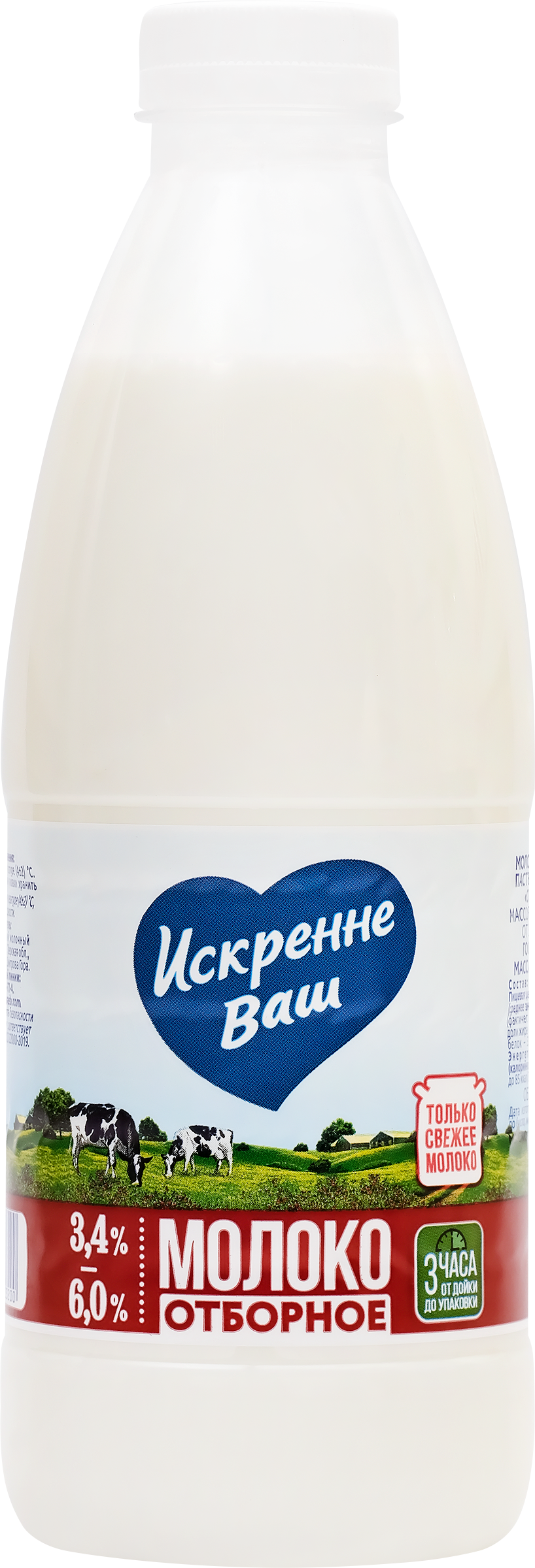Изображение товара Молоко пастеризованное ИСКРЕННЕ ВАШ отборное 3,4–6%, без змж, 930г