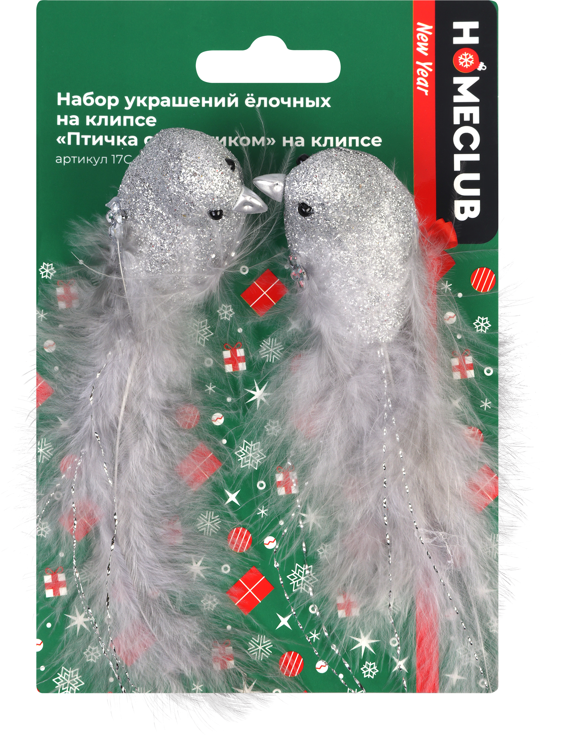 Изображение товара Украшение елочное HOMECLUB Птичка с хвостиком на клипсе 2 шт праздничный декор