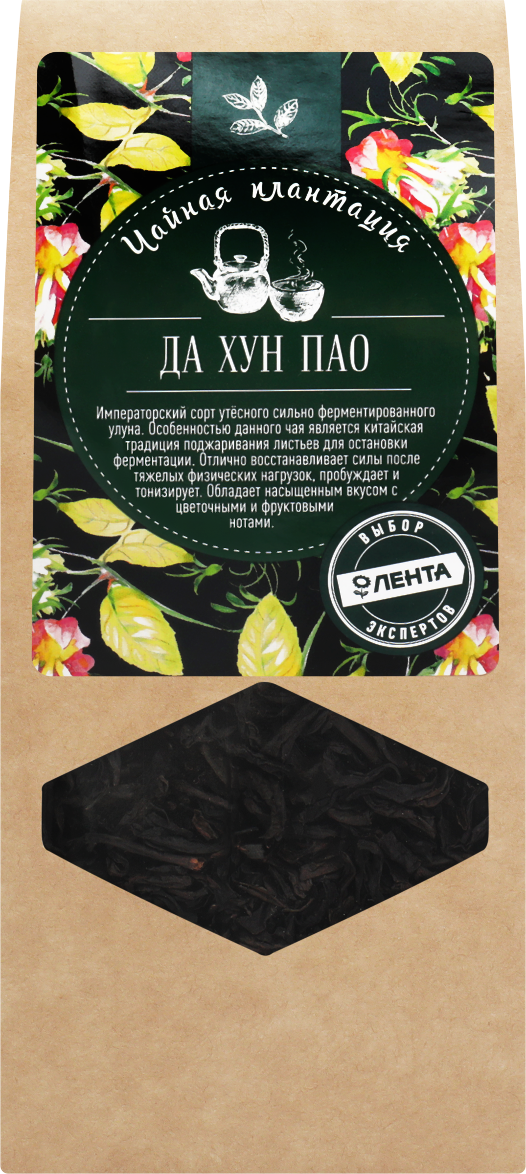 Изображение товара Чай зеленый ЛЕНТА Да Хун Пао улун, листовой, 50г