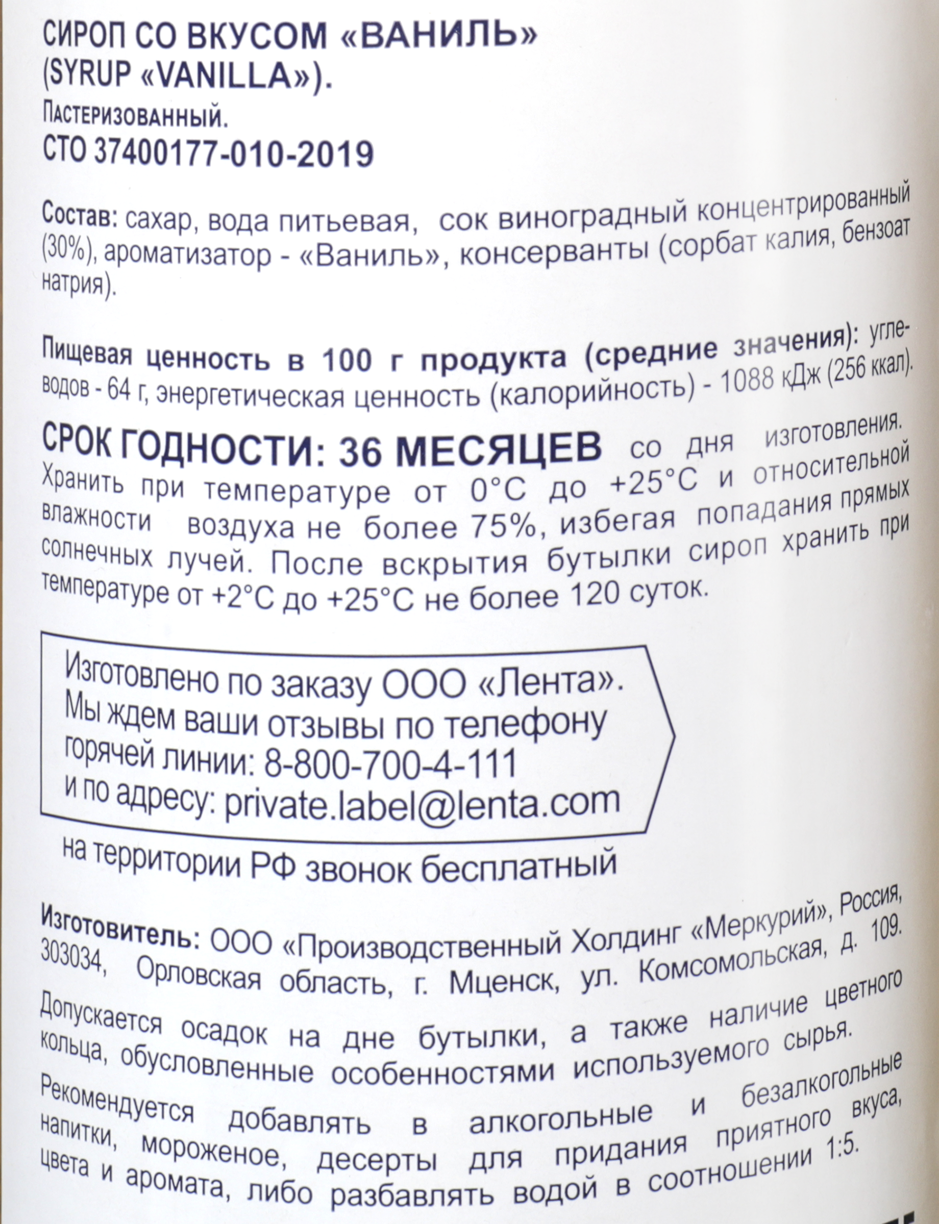 Превью изображения товара