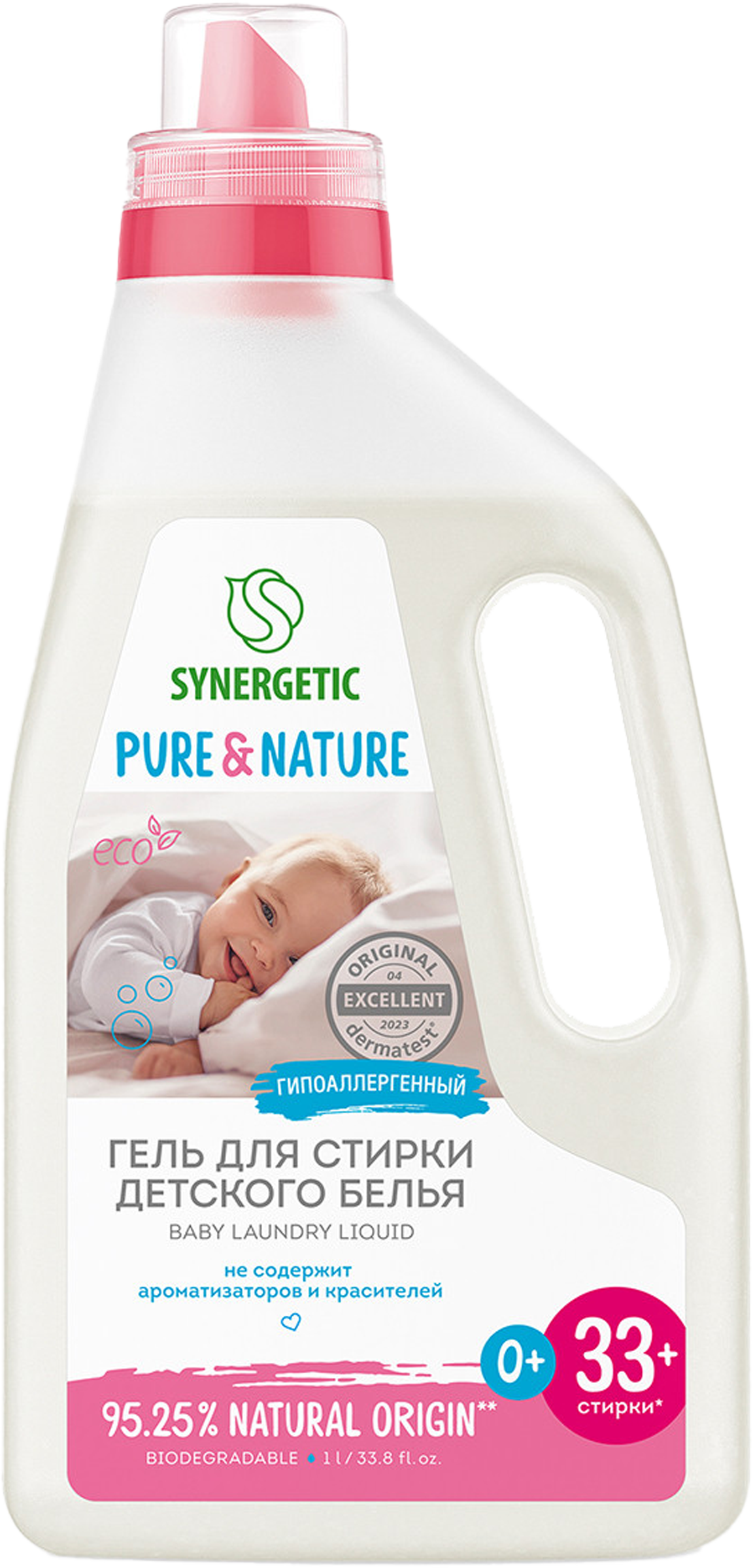 Изображение товара Средство для стирки детского белья SYNERGETIC биоразлагаемое 1л
