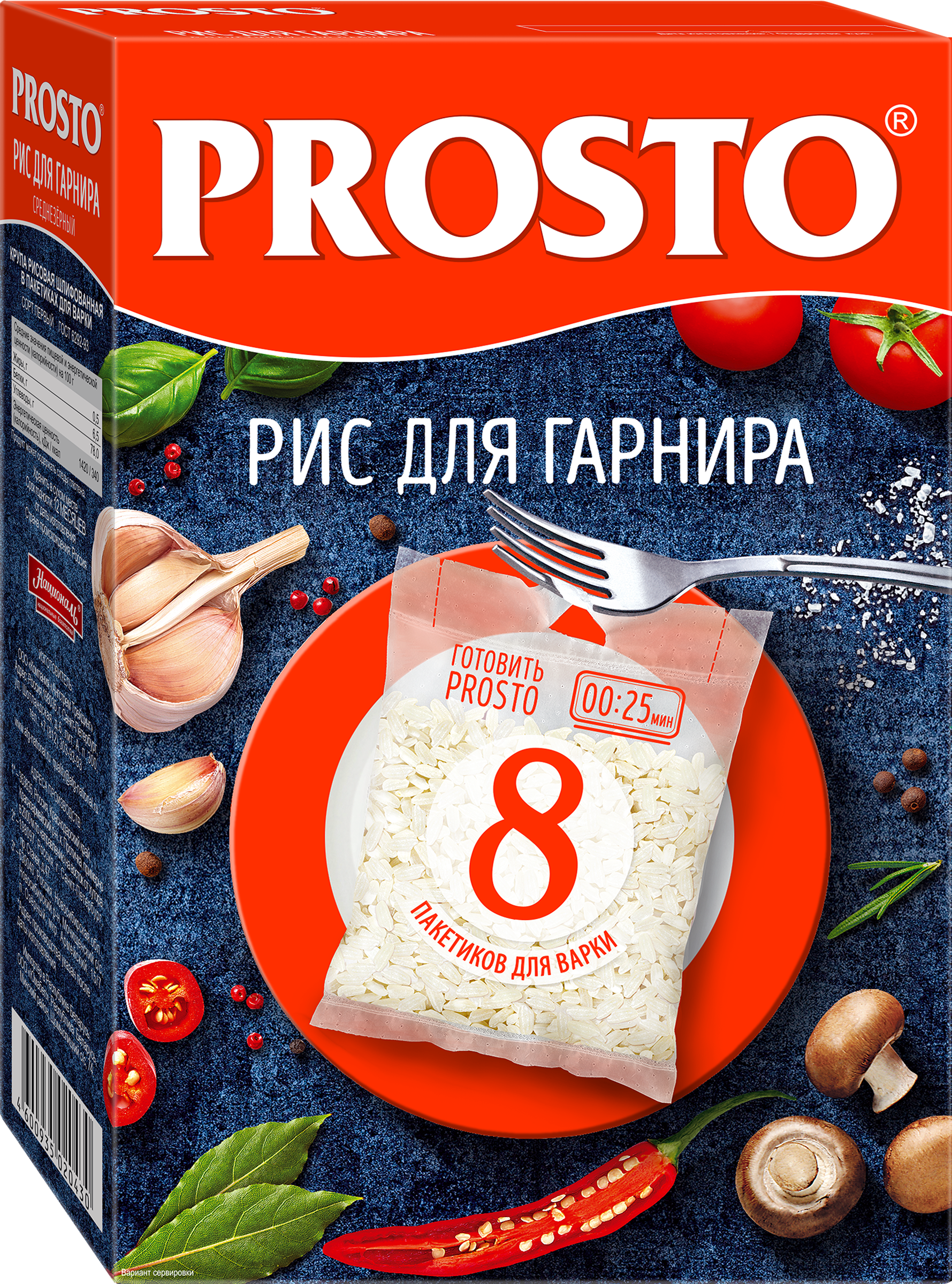 Изображение товара Рис для гарнира PROSTO в пакетиках, 8х62,5г