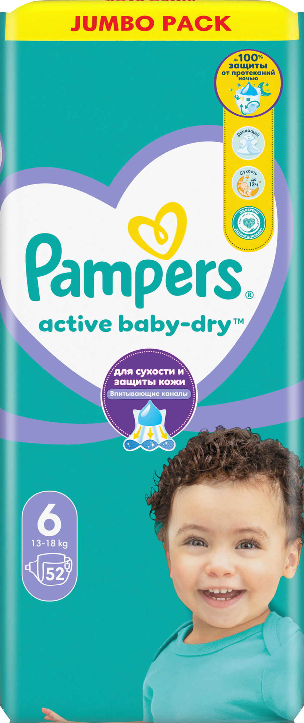 Изображение товара Подгузники PAMPERS Active Baby-Dry Extra Large 6 13–18кг, 52шт