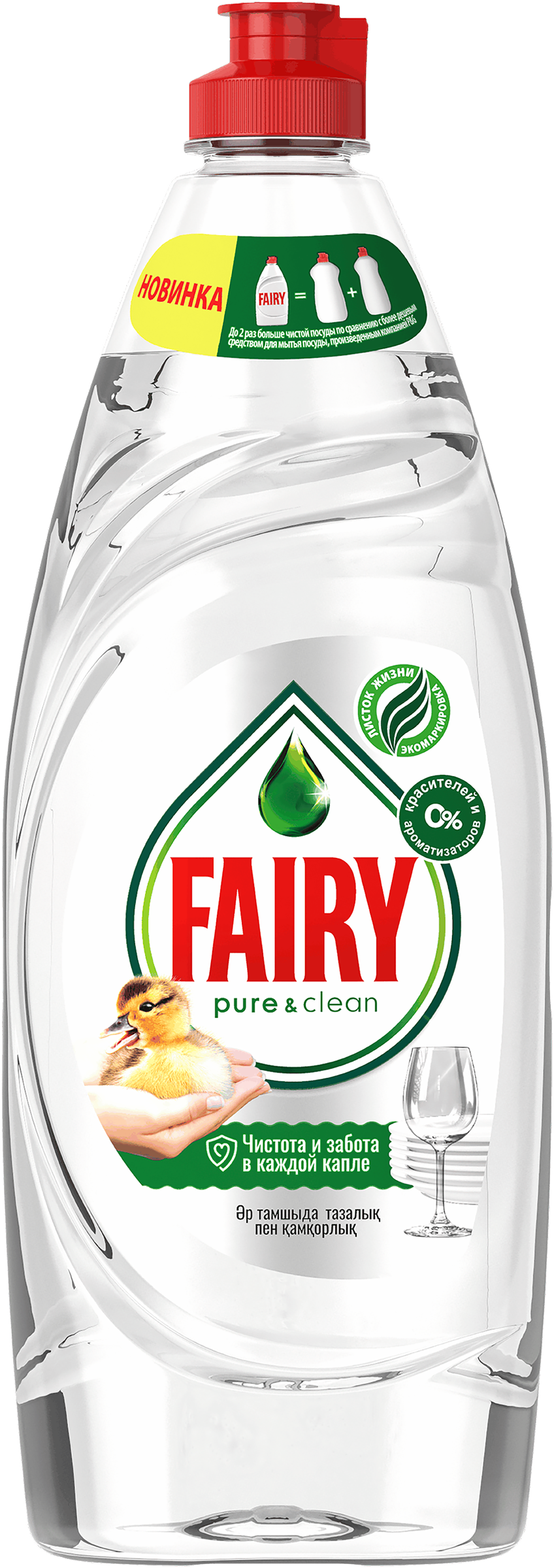 Изображение товара Средство для мытья посуды FAIRY Pure&Clean 650мл