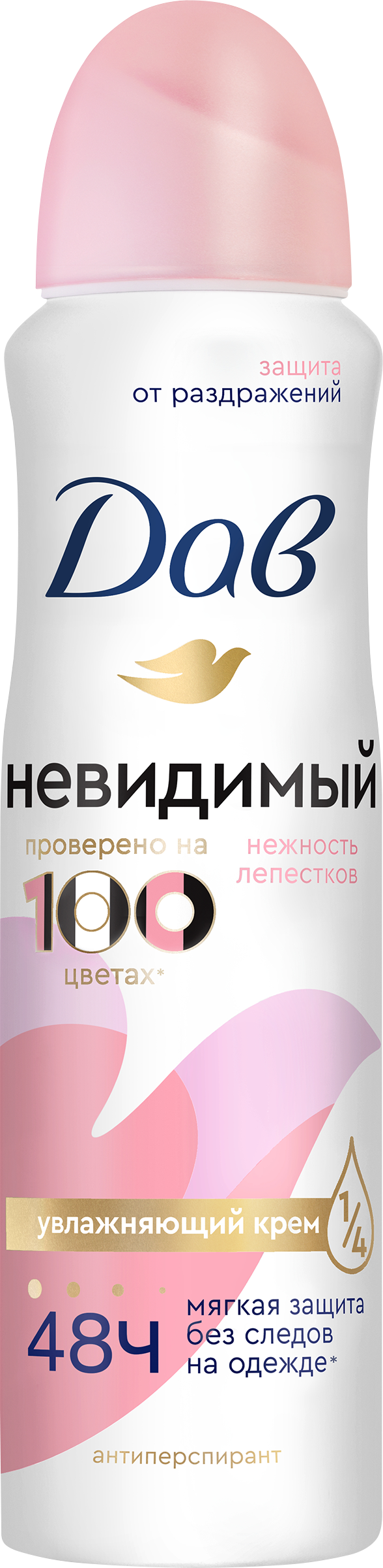 Изображение товара Дезодорант-антиперспирант спрей женский ДАВ Нежность лепестков, 150мл