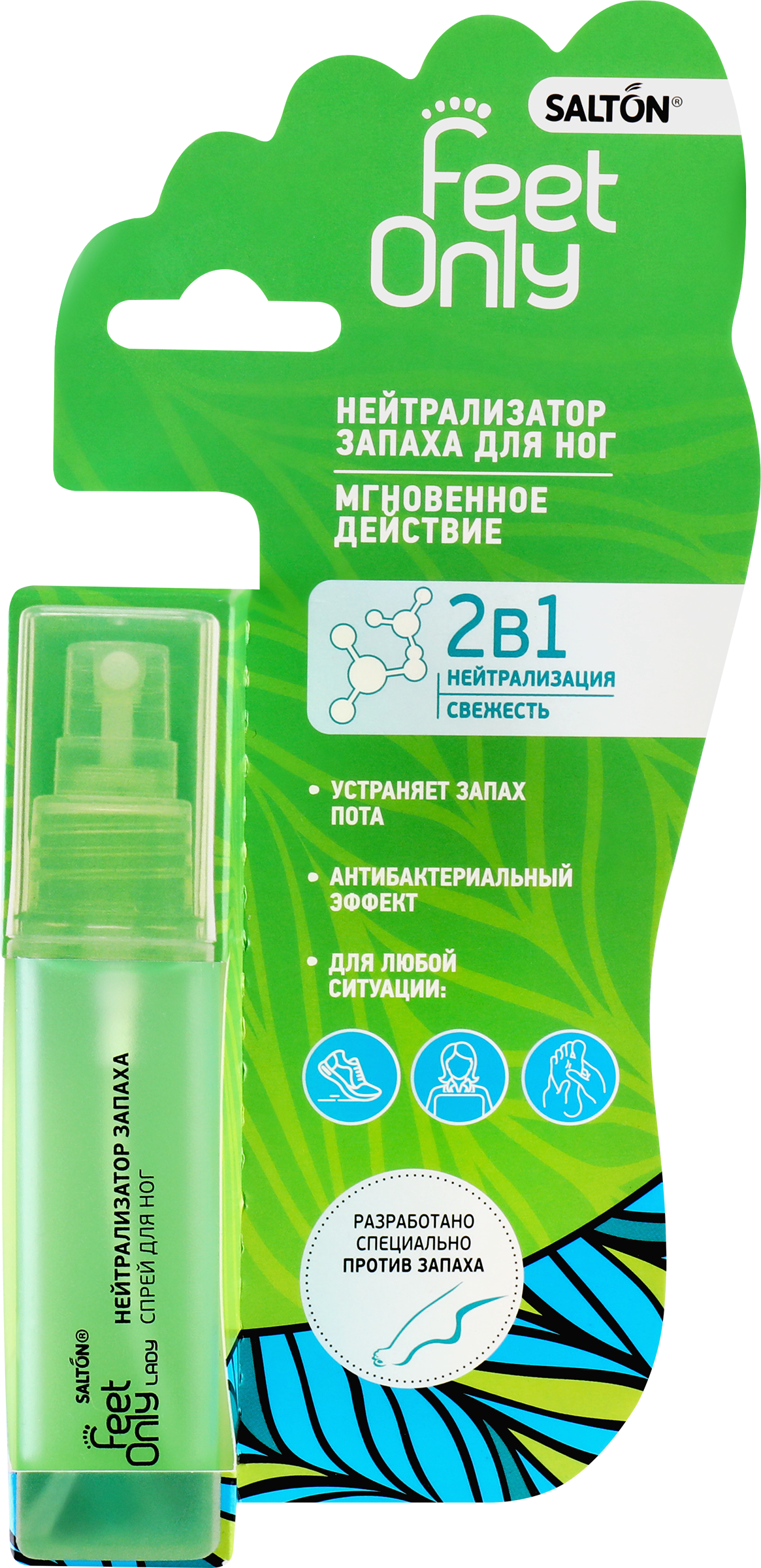 Изображение товара Нейтрализатор запаха для ног SALTON Feet Only Lady, 40мл