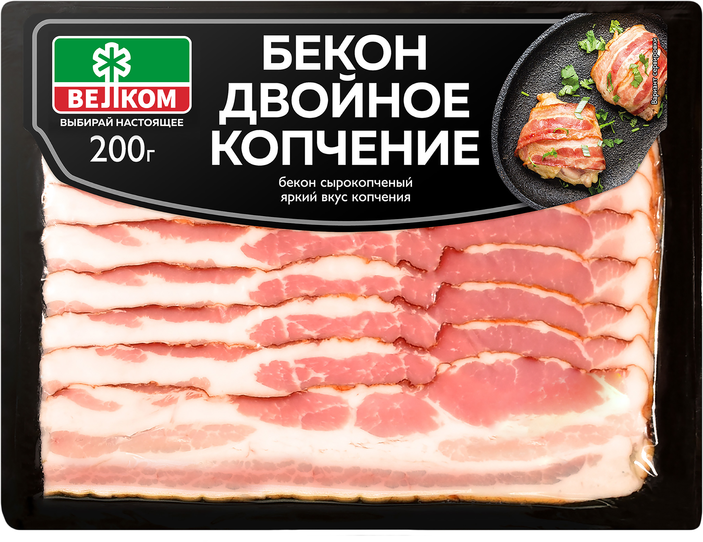 Изображение товара Бекон сырокопченый ВЕЛКОМ двойного копчения 200г нарезка