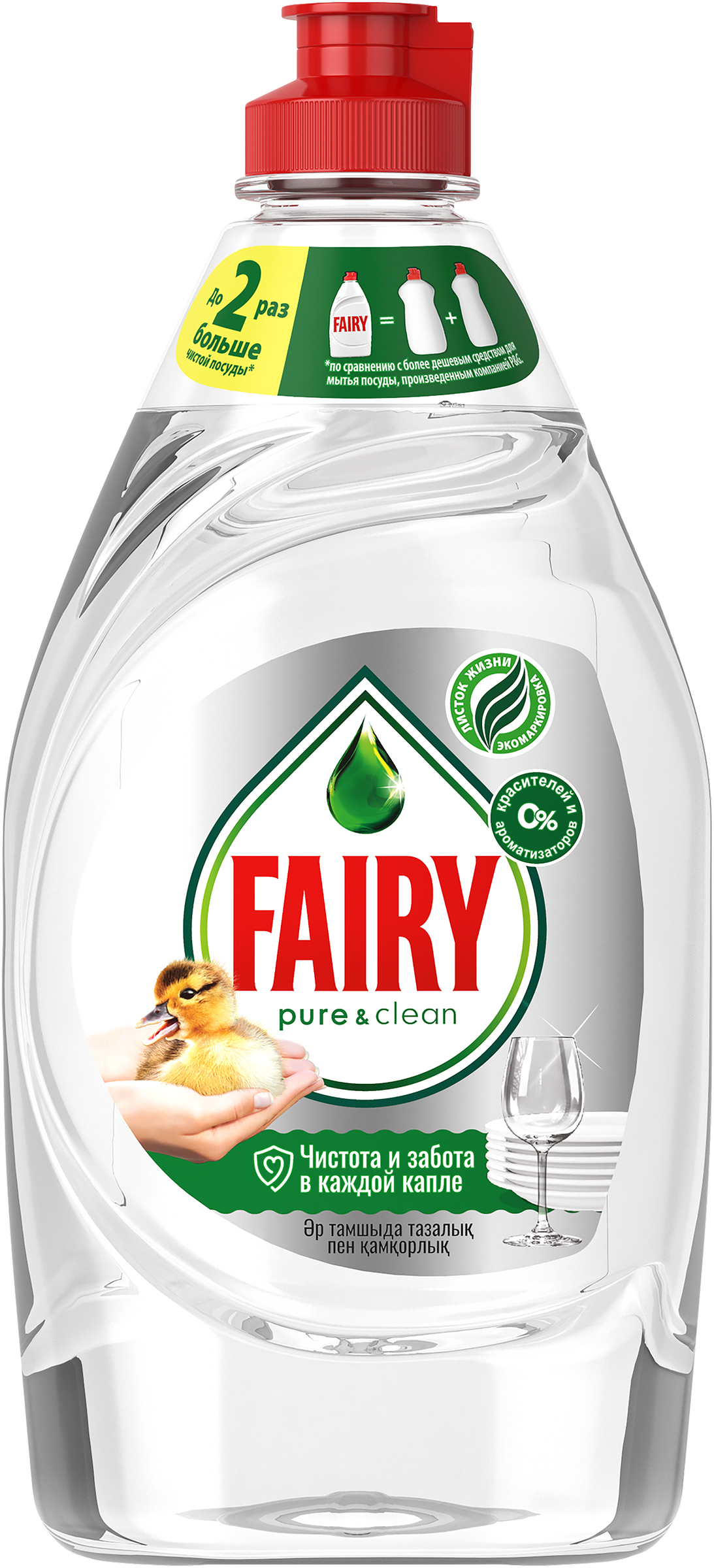 Изображение товара Средство для мытья посуды FAIRY Pure&Clean 450мл быстрое и безопасное очищение