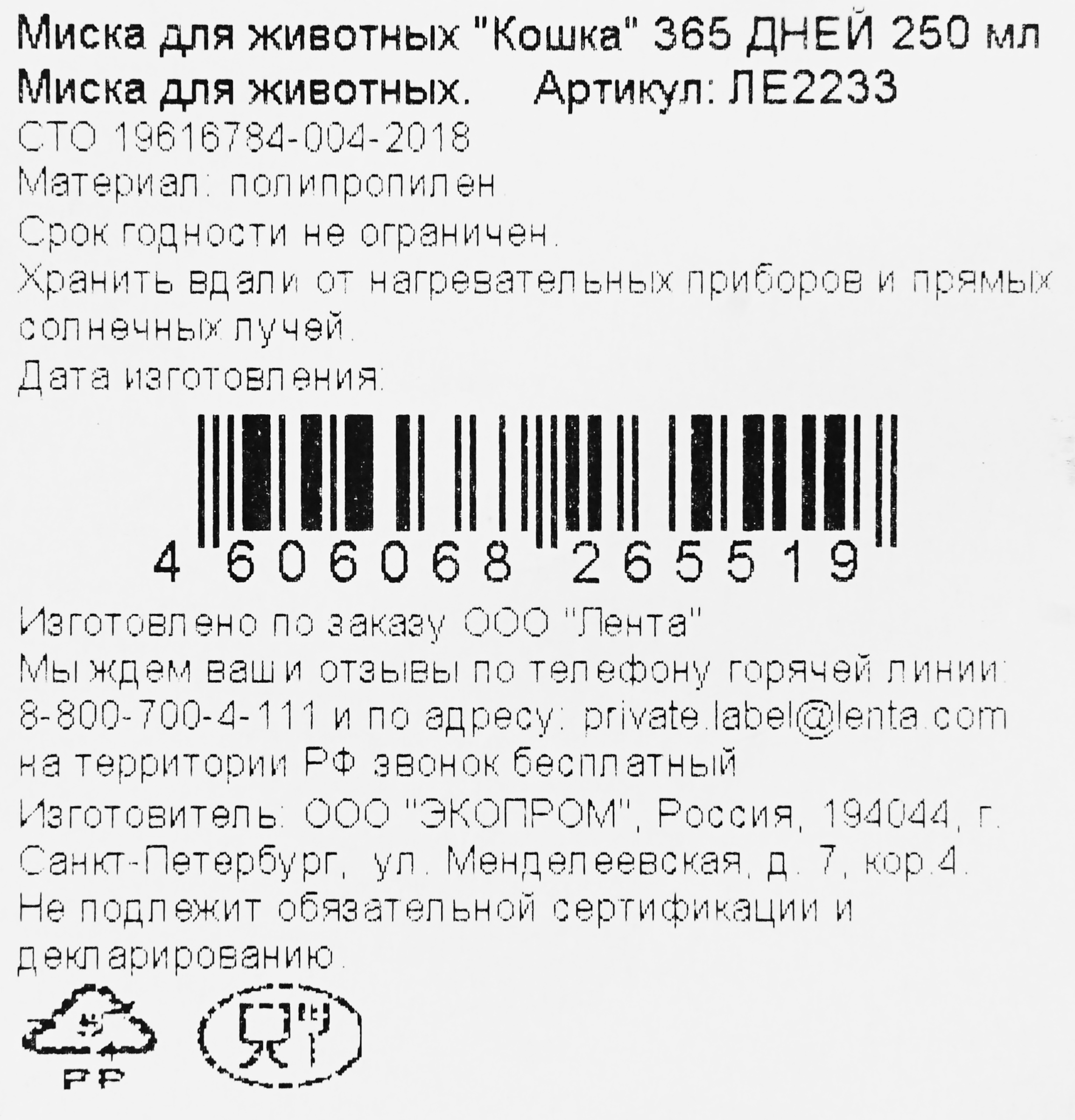 Превью изображения товара