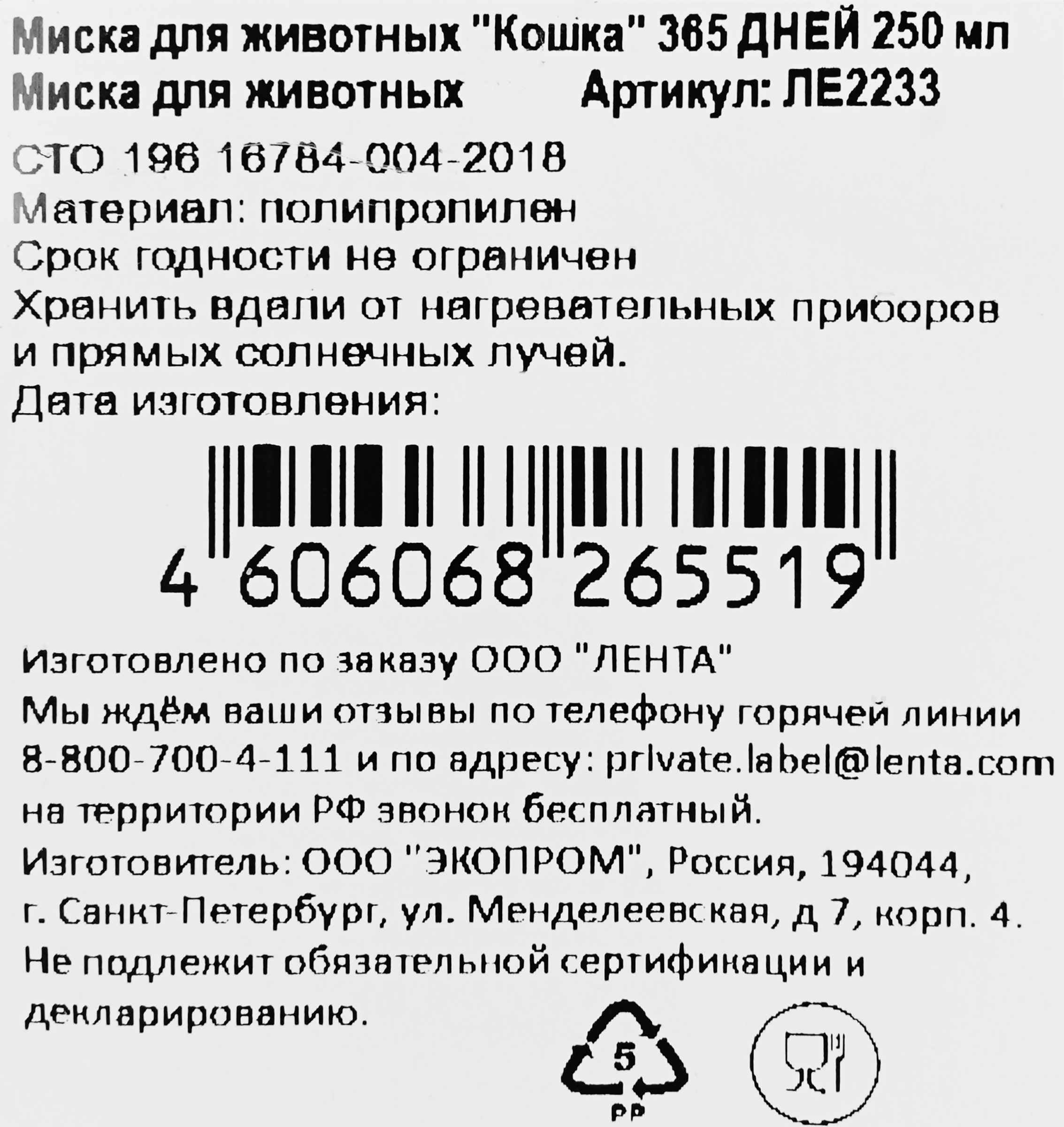 Превью изображения товара