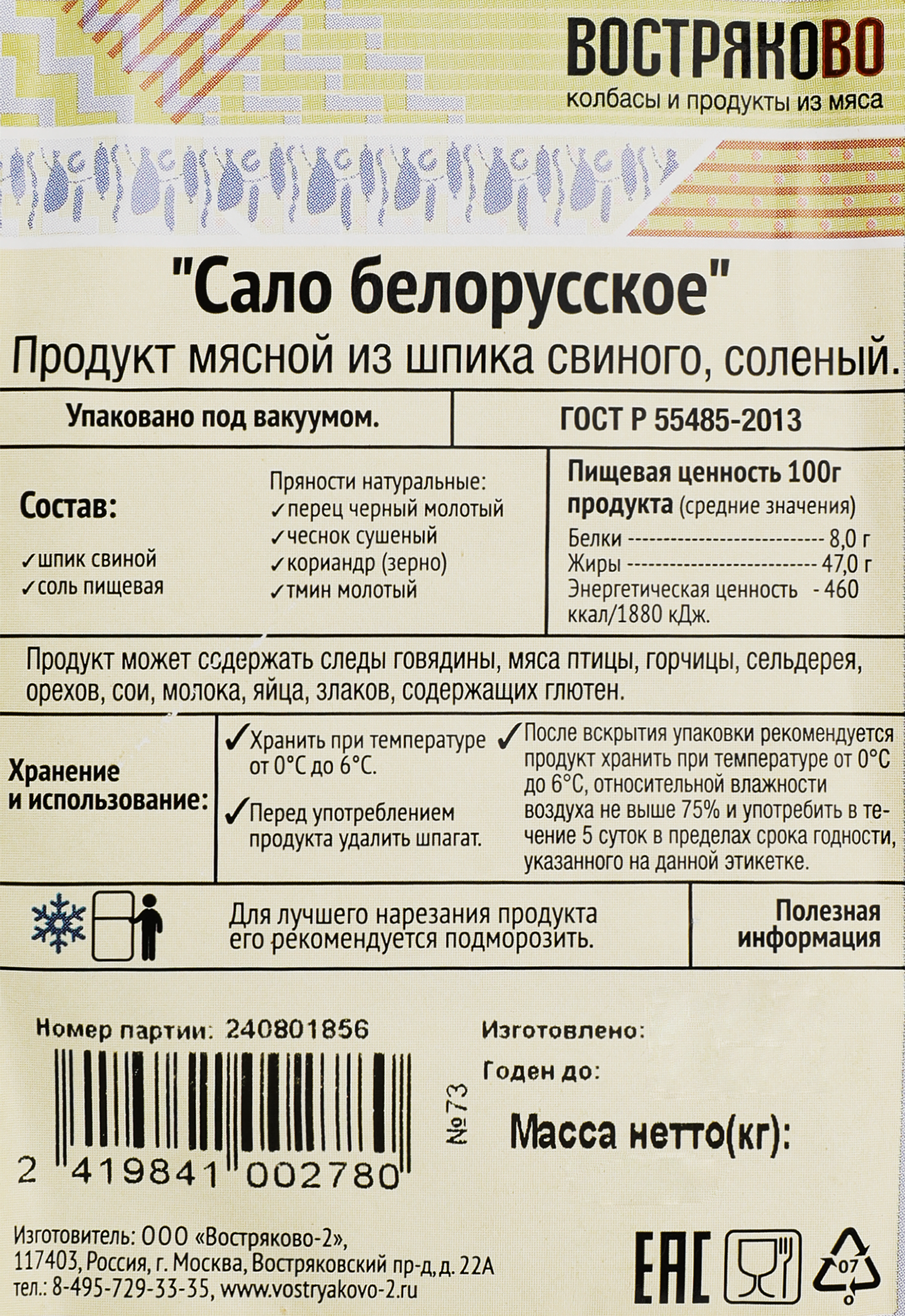 Превью изображения товара