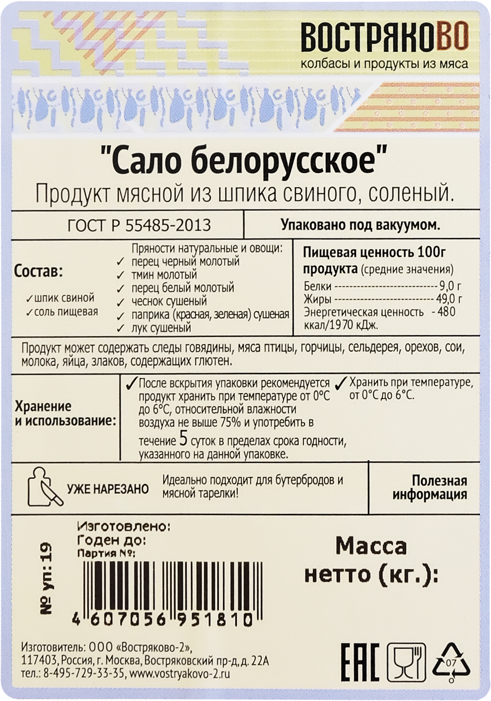 Превью изображения товара