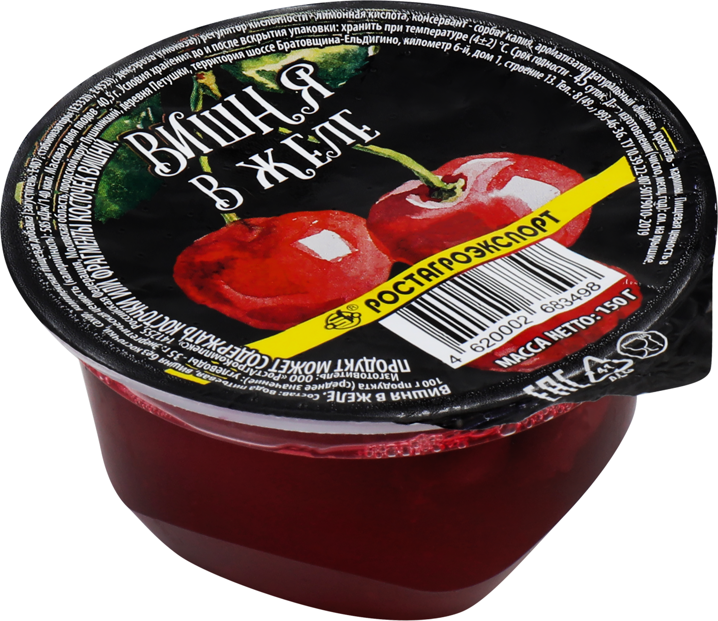 Изображение товара Фрукты в желе РОСТАГРОЭКСПОРТ Вишня, 150г