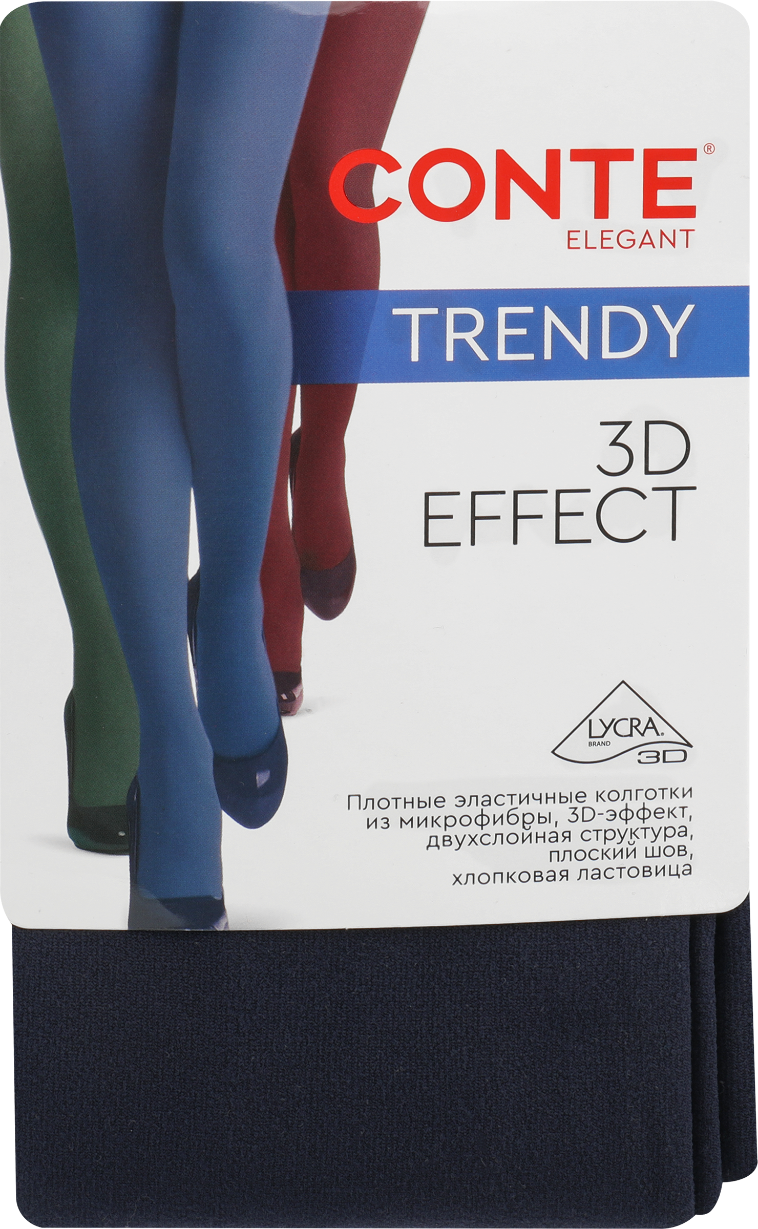 Изображение товара Женские теплые колготки CONTE Trendy 150 den navy размер 3