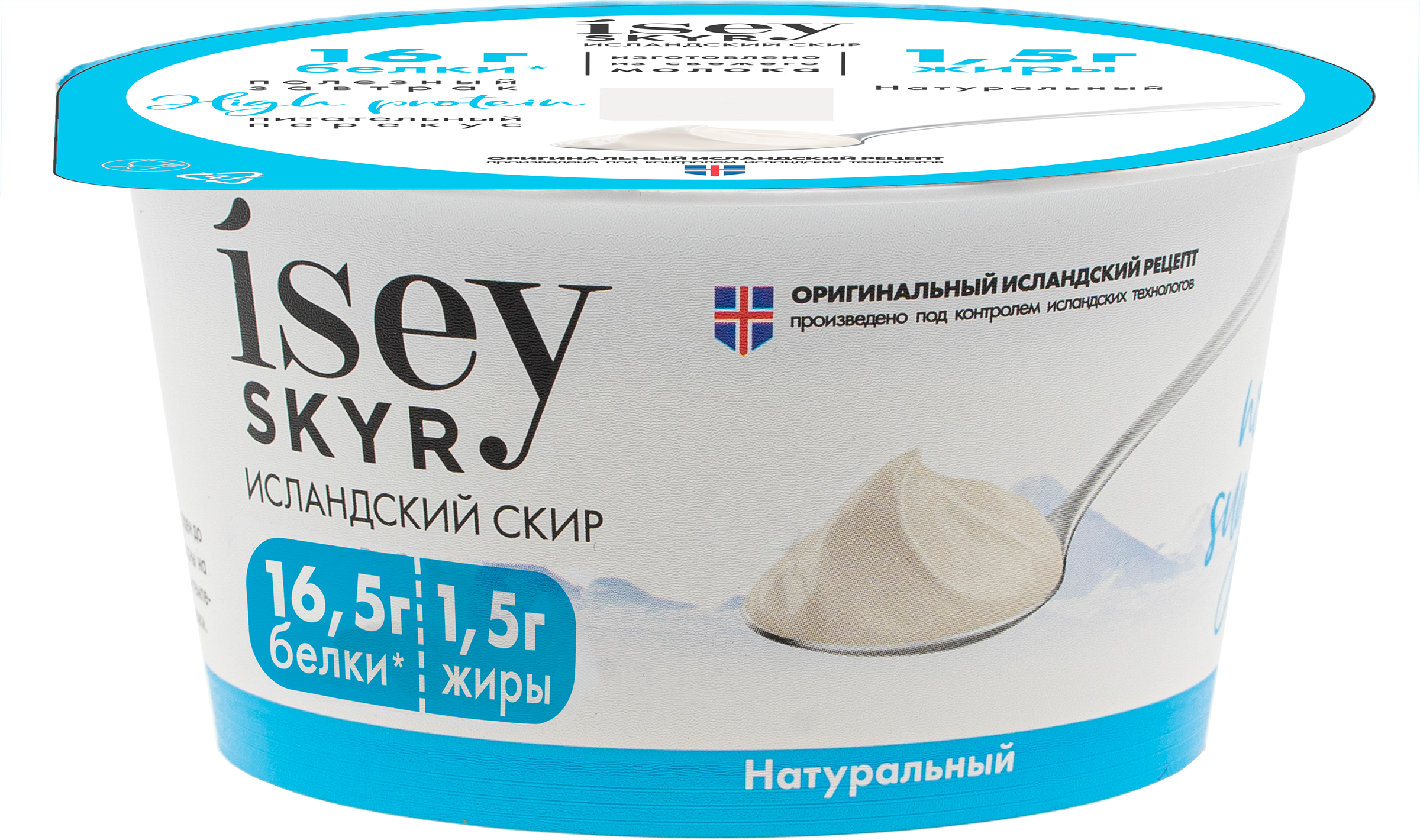 Изображение товара Продукт кисломолочный ISEY SKYR Натуральный 1,5%, без змж, 150г