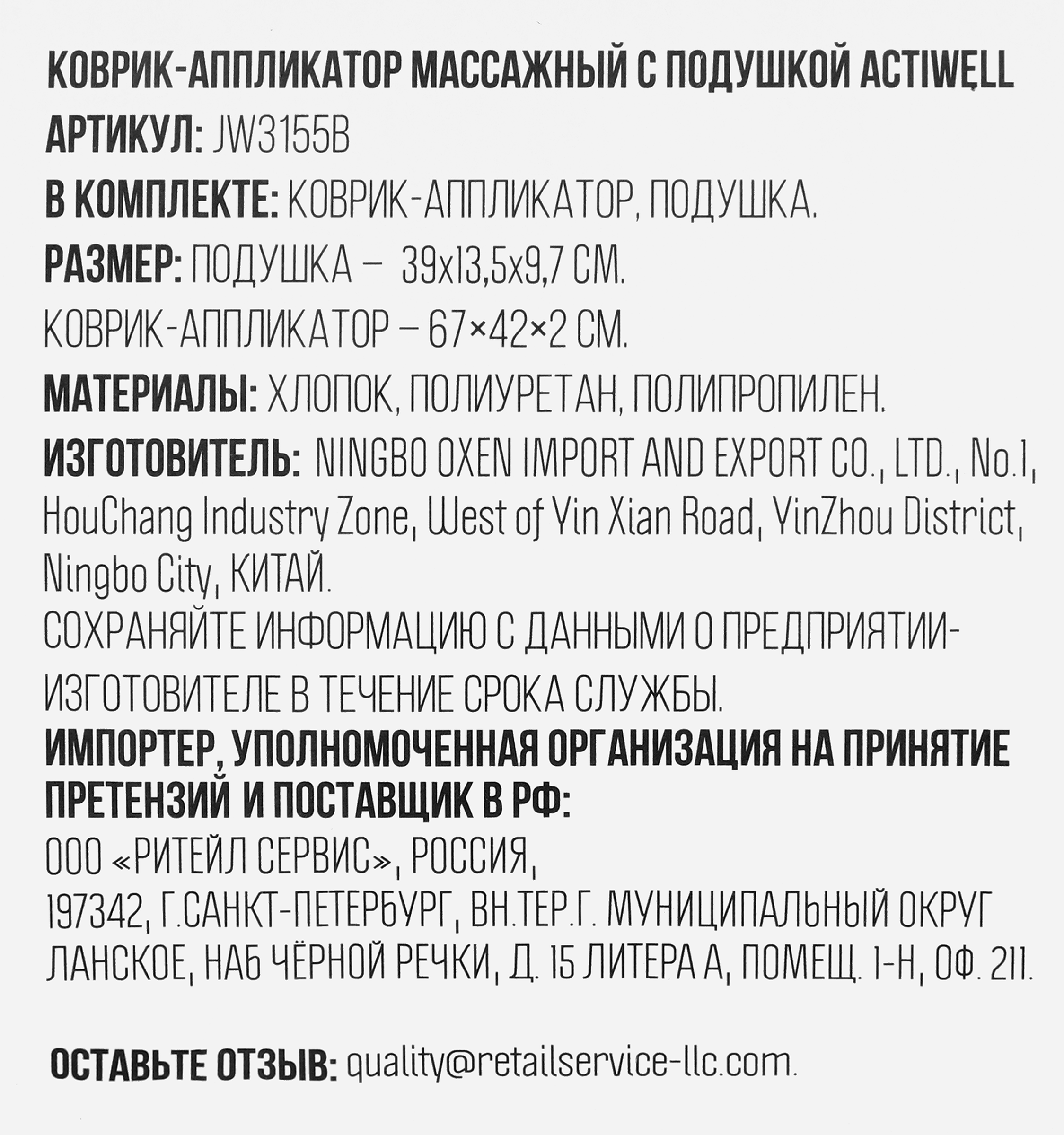 Превью изображения товара