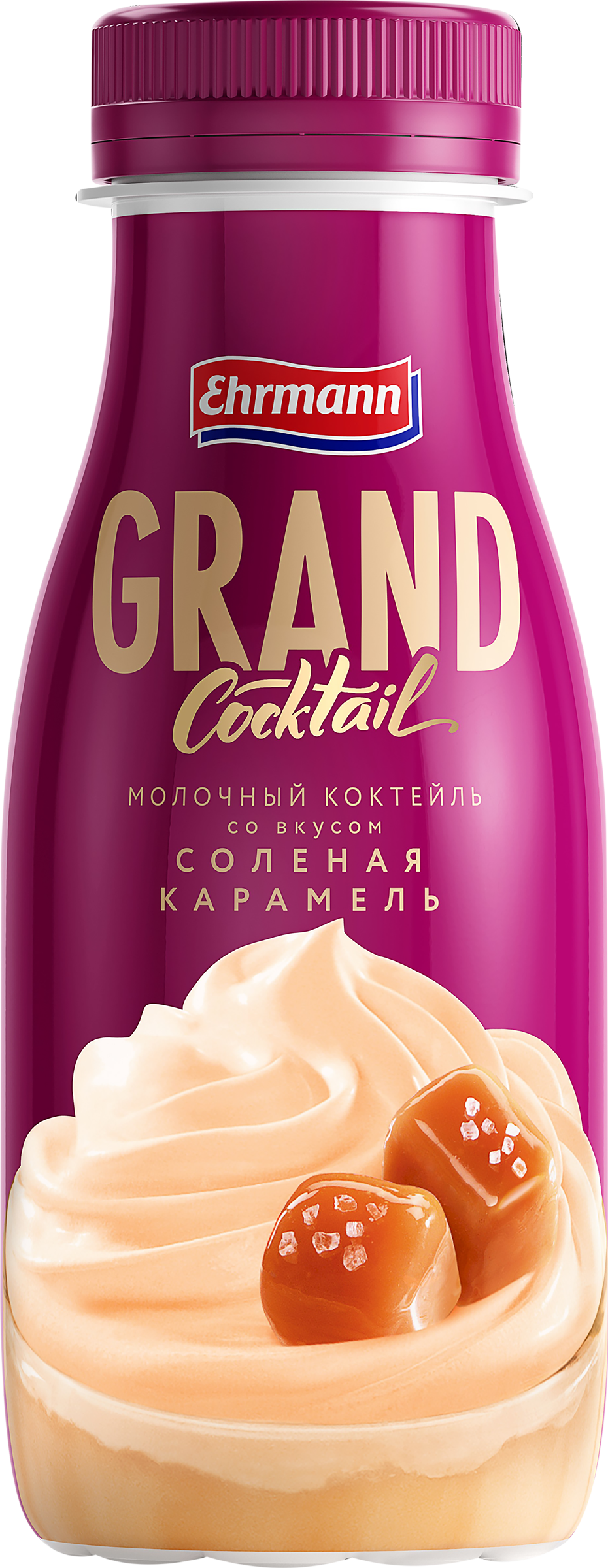 Изображение товара Коктейль молочный GRAND COCKTAIL Соленая карамель 4%, без змж, 260г