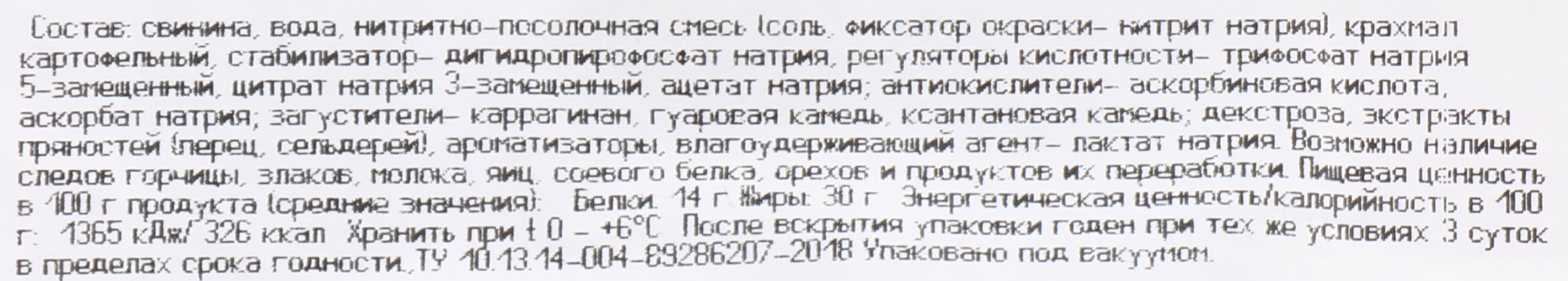 Превью изображения товара