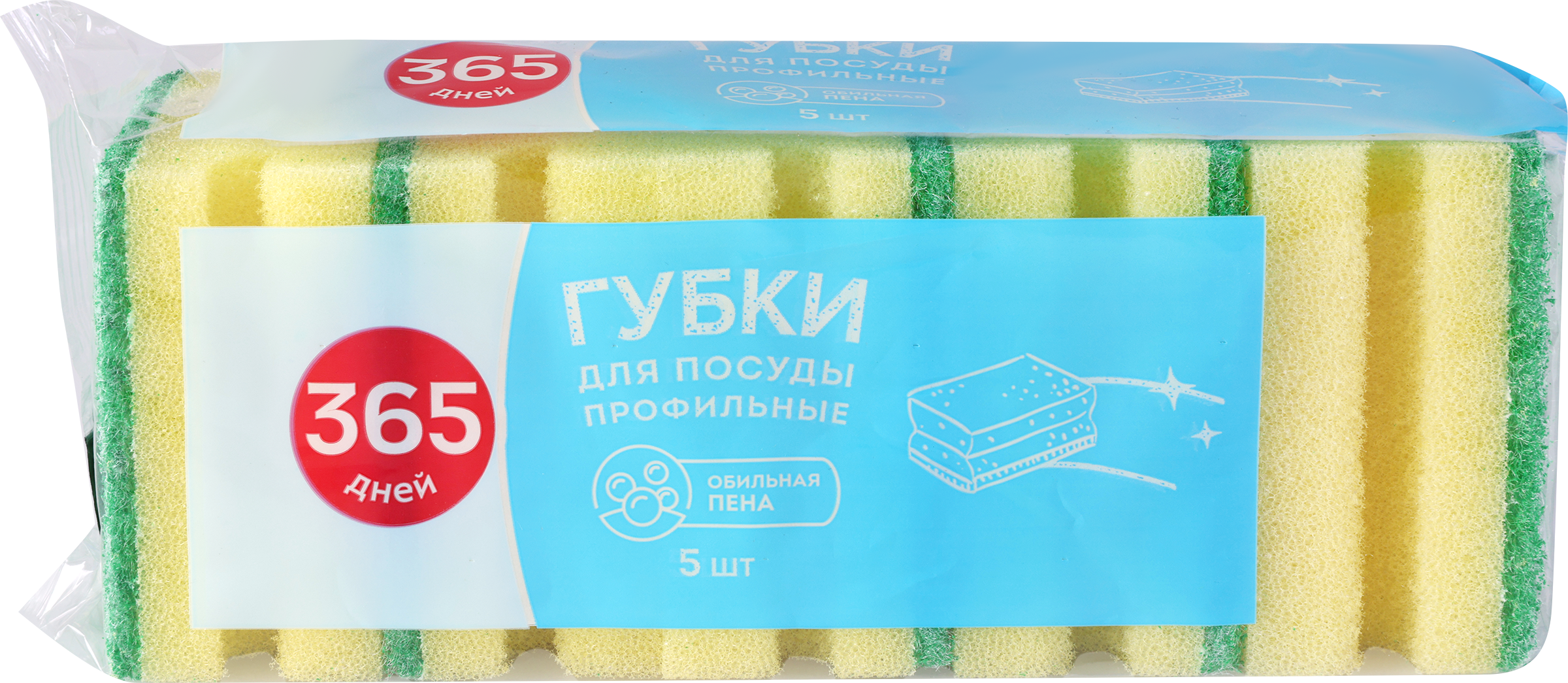 Изображение товара Губка для посуды 365 ДНЕЙ Люкс профилированная 7,5х6х4см 5 шт
