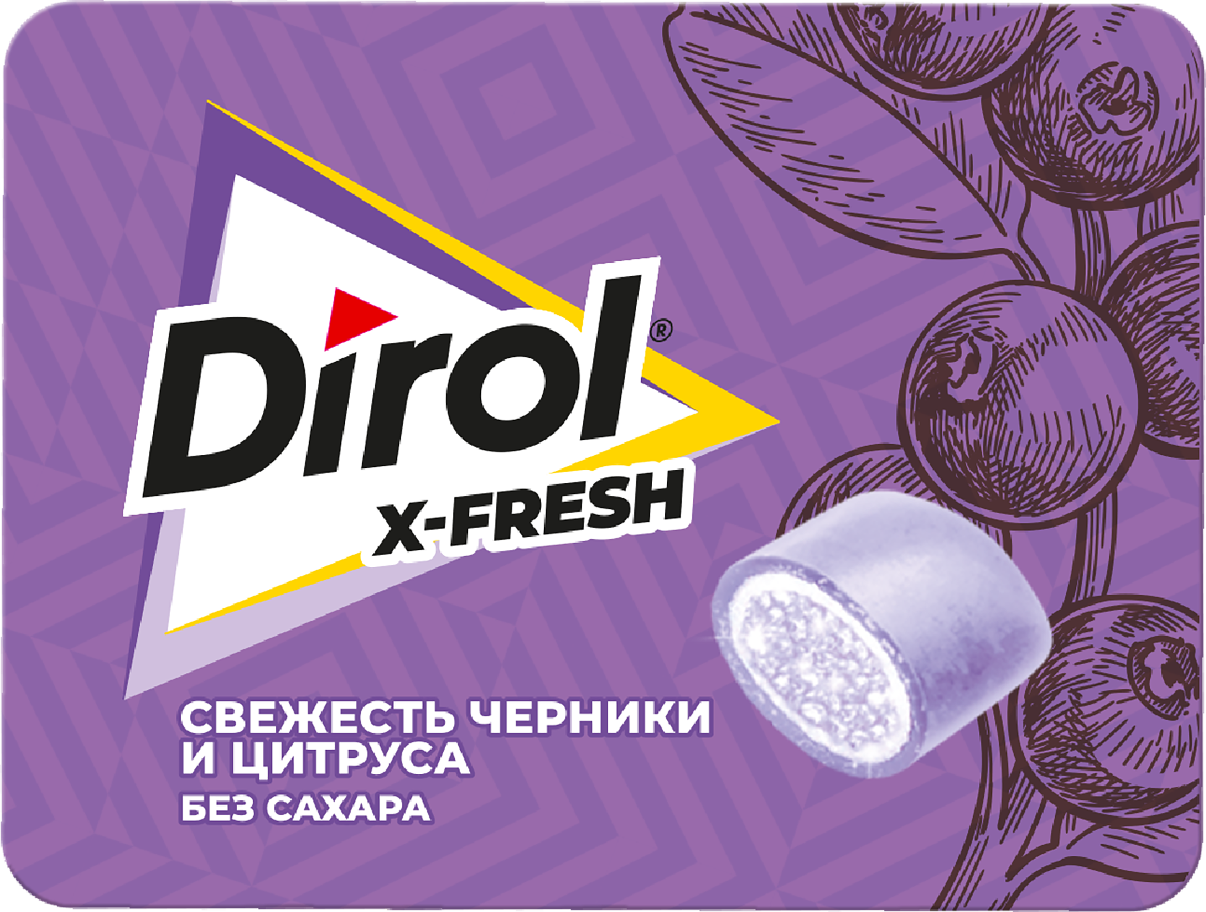Изображение товара Жевательная резинка DIROL X-fresh Свежесть черники и цитруса 16г без сахара