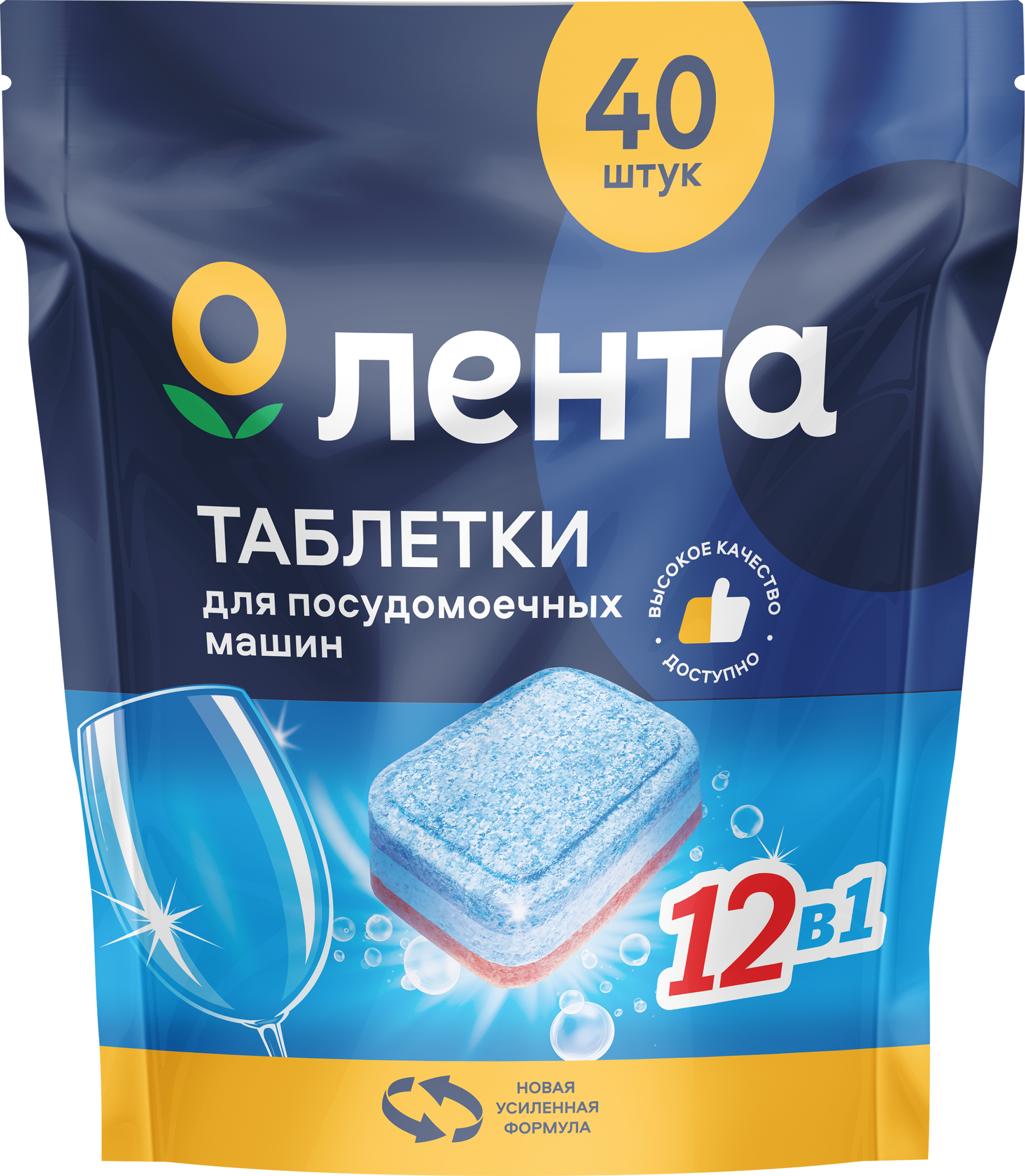 Изображение товара Таблетки для посудомоечной машины ЛЕНТА 40 шт эффективное средство для чистки