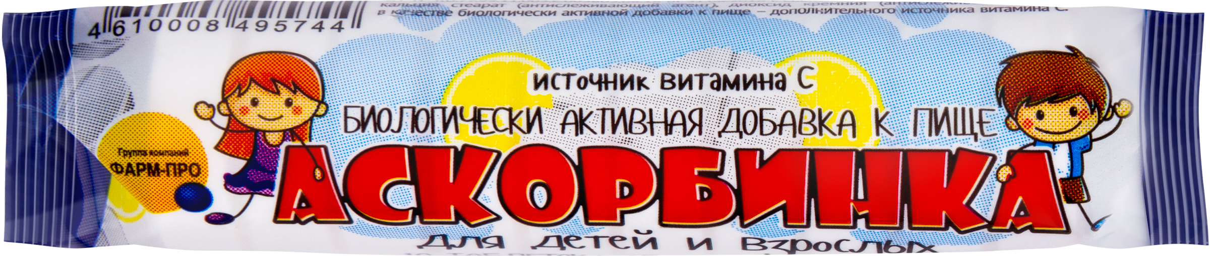 Изображение товара Биологически активная добавка для детей и взрослых АСКОРБИНКА, 30г