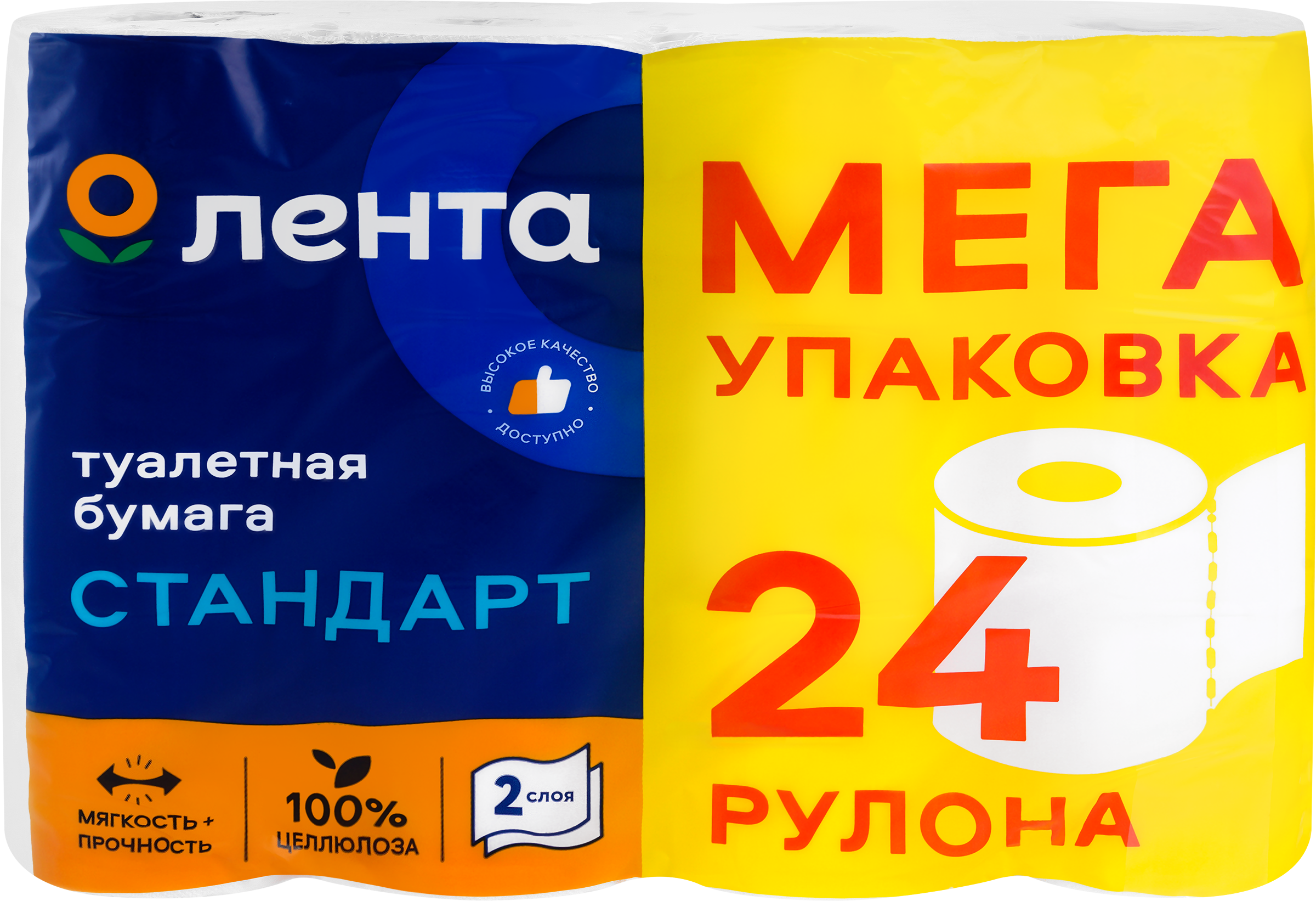 Изображение товара Бумага туалетная ЛЕНТА 2 слоя белая, 24шт