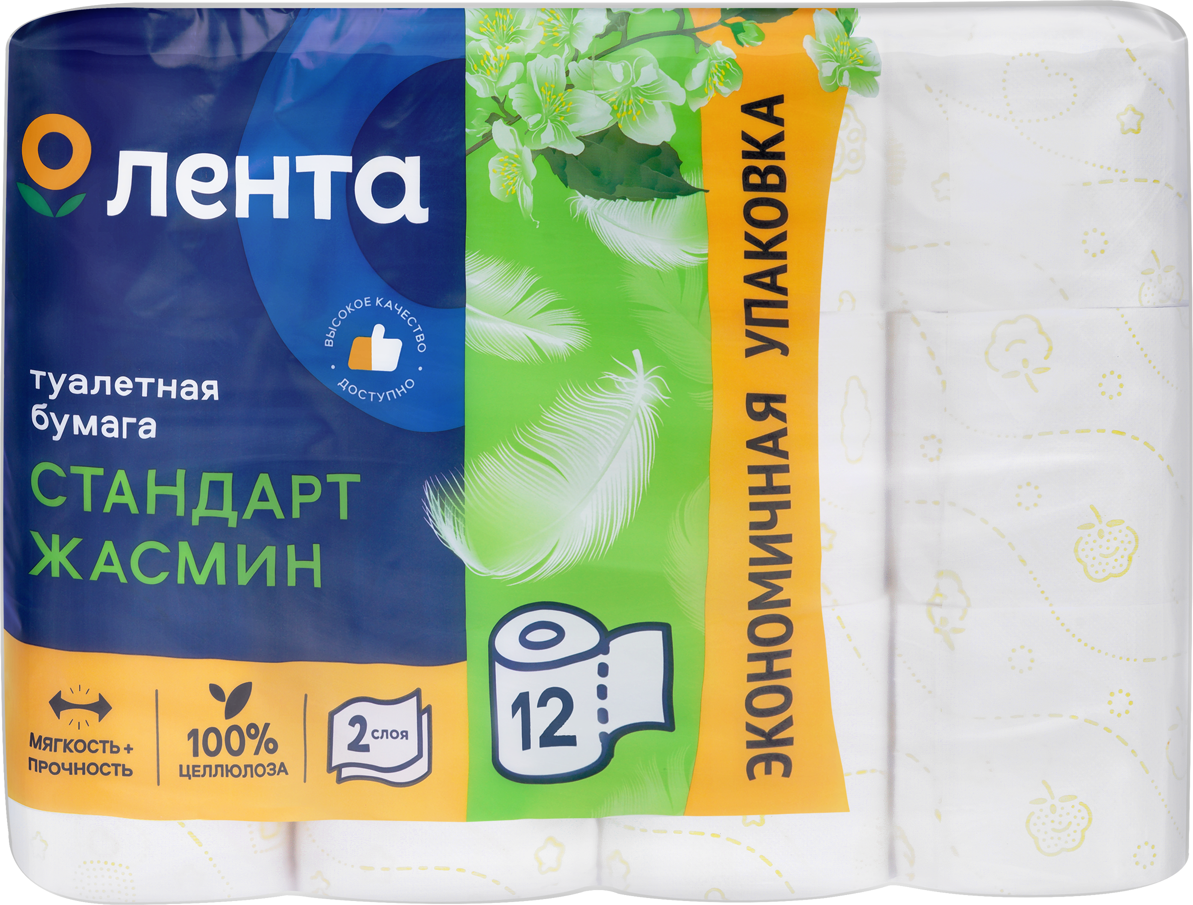 Изображение товара Бумага туалетная ЛЕНТА 2 слоя с ароматом жасмина белая, 12шт
