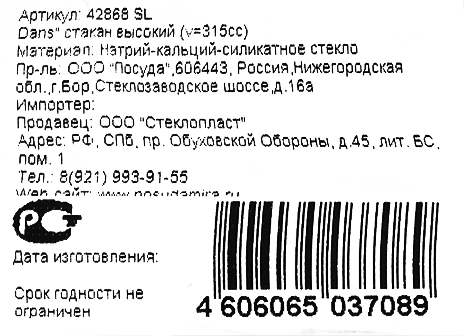 Превью изображения товара