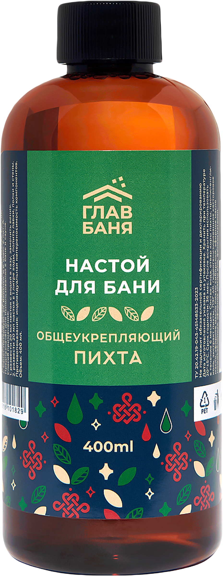 Изображение товара Ароматизатор для бани и сауны ГЛАВБАНЯ Пихта, Арт. Б22003, 400мл