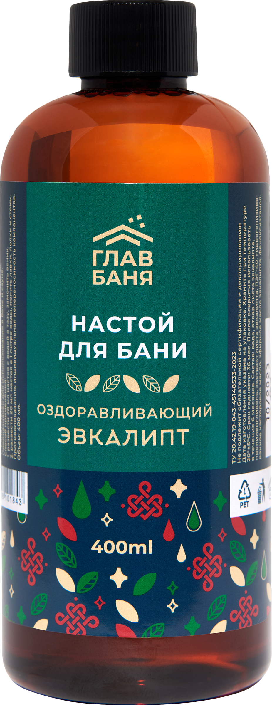Изображение товара Ароматизатор для бани и сауны ГЛАВБАНЯ Эвкалипт 400мл