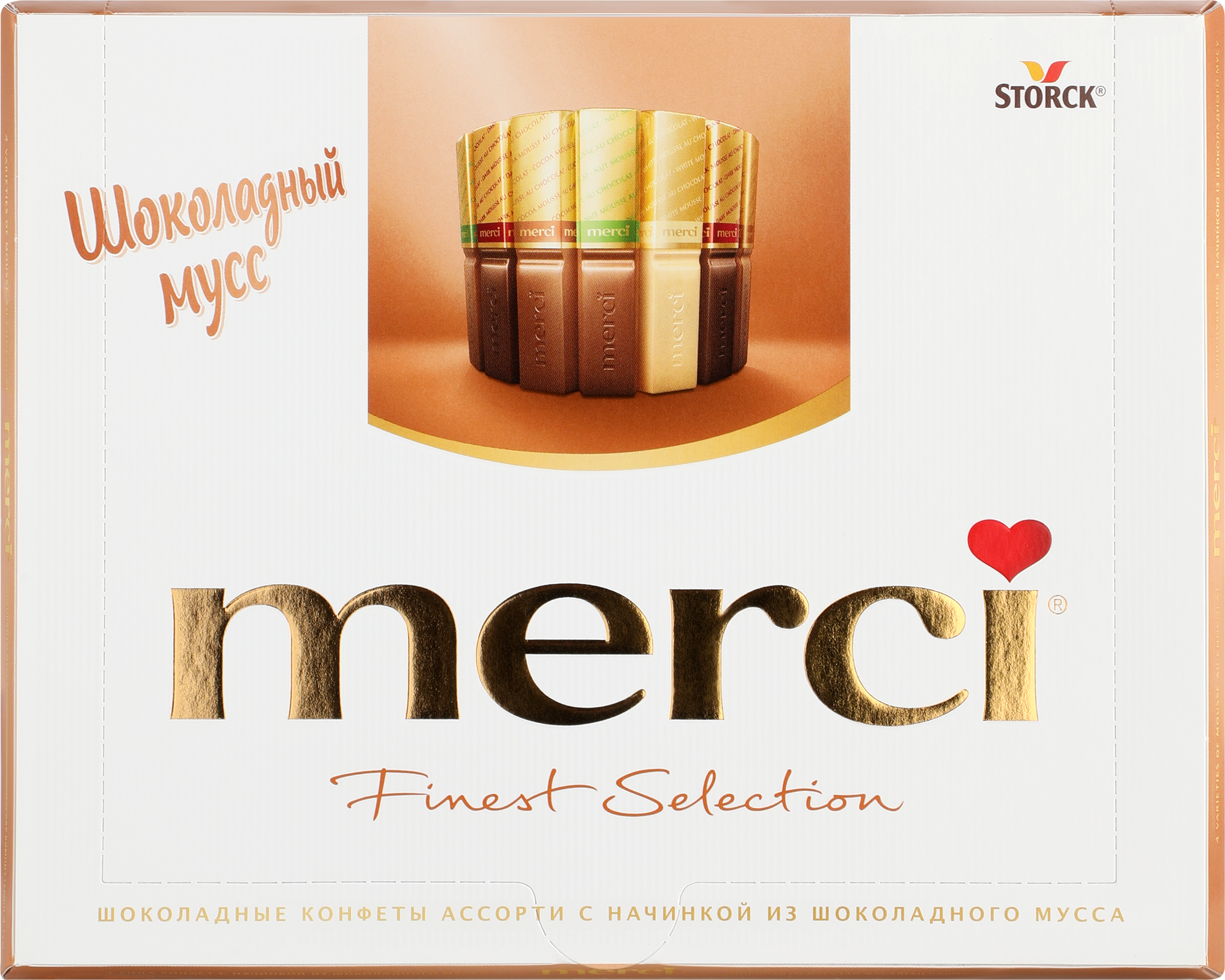 Изображение товара Конфеты MERCI Finest selection ассорти с начинкой шоколадный мусс 210г